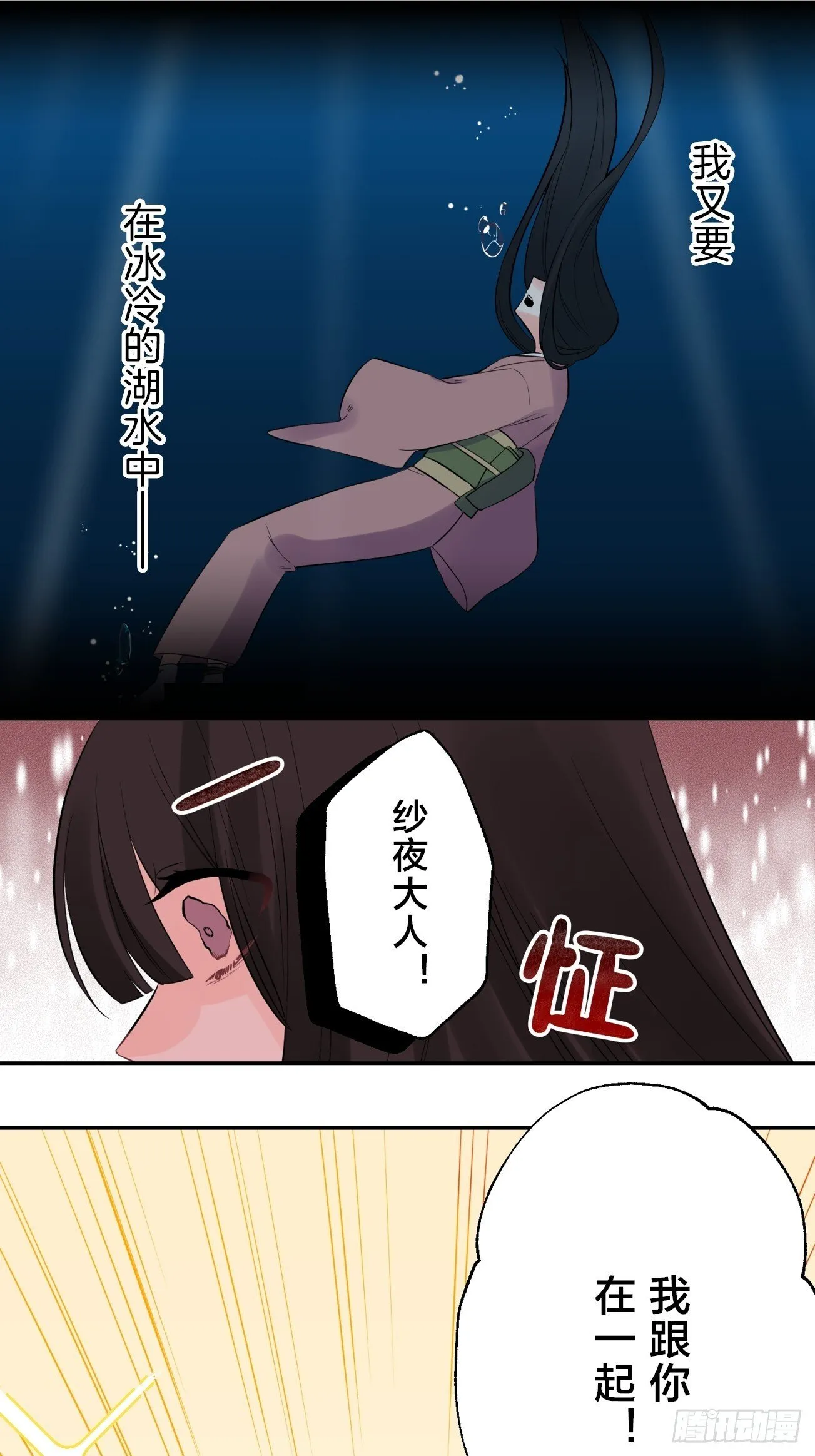 08 第28页