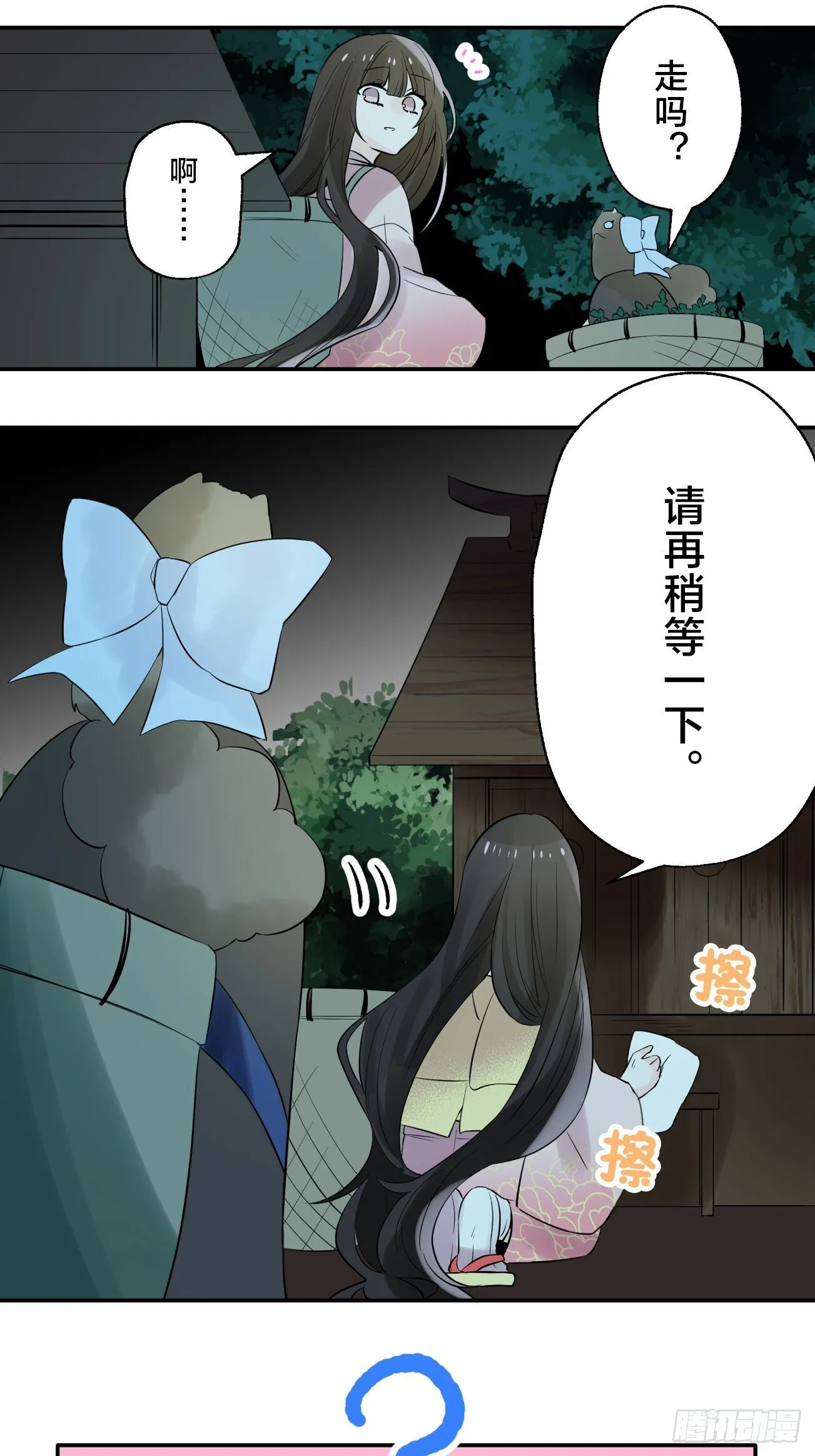 08 第31页
