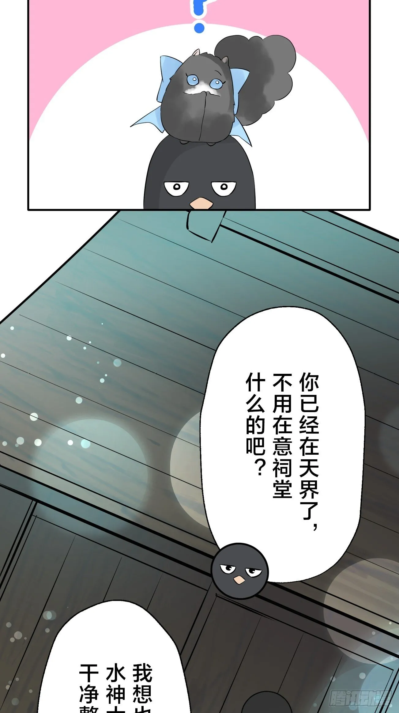 08 第32页