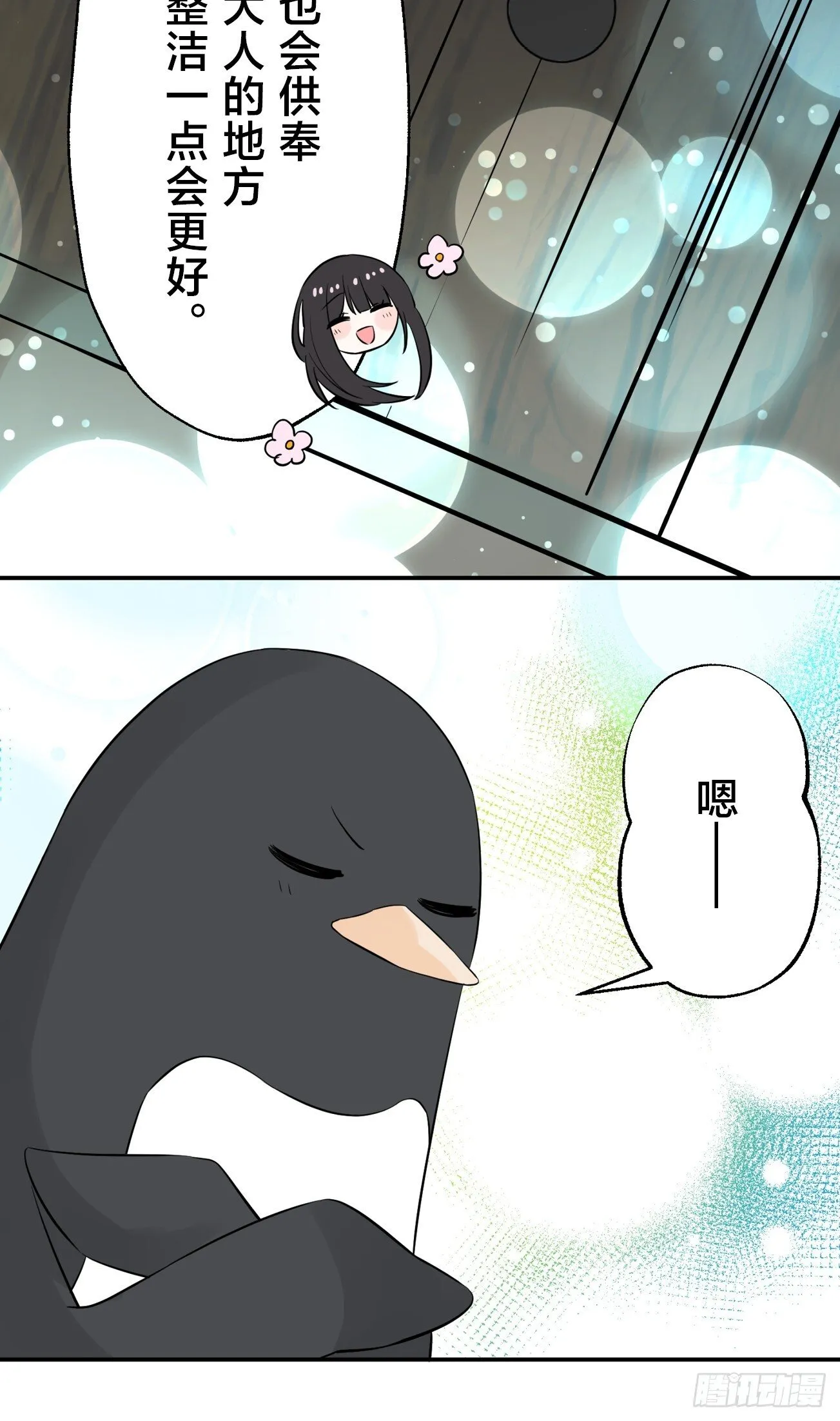 08 第33页