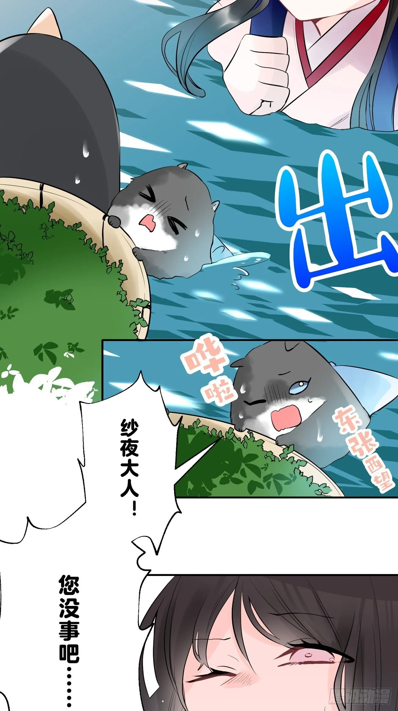 09 第3页