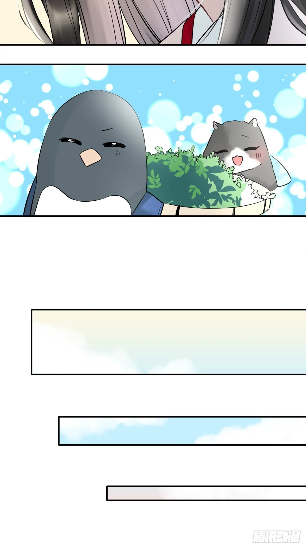 09 第6页