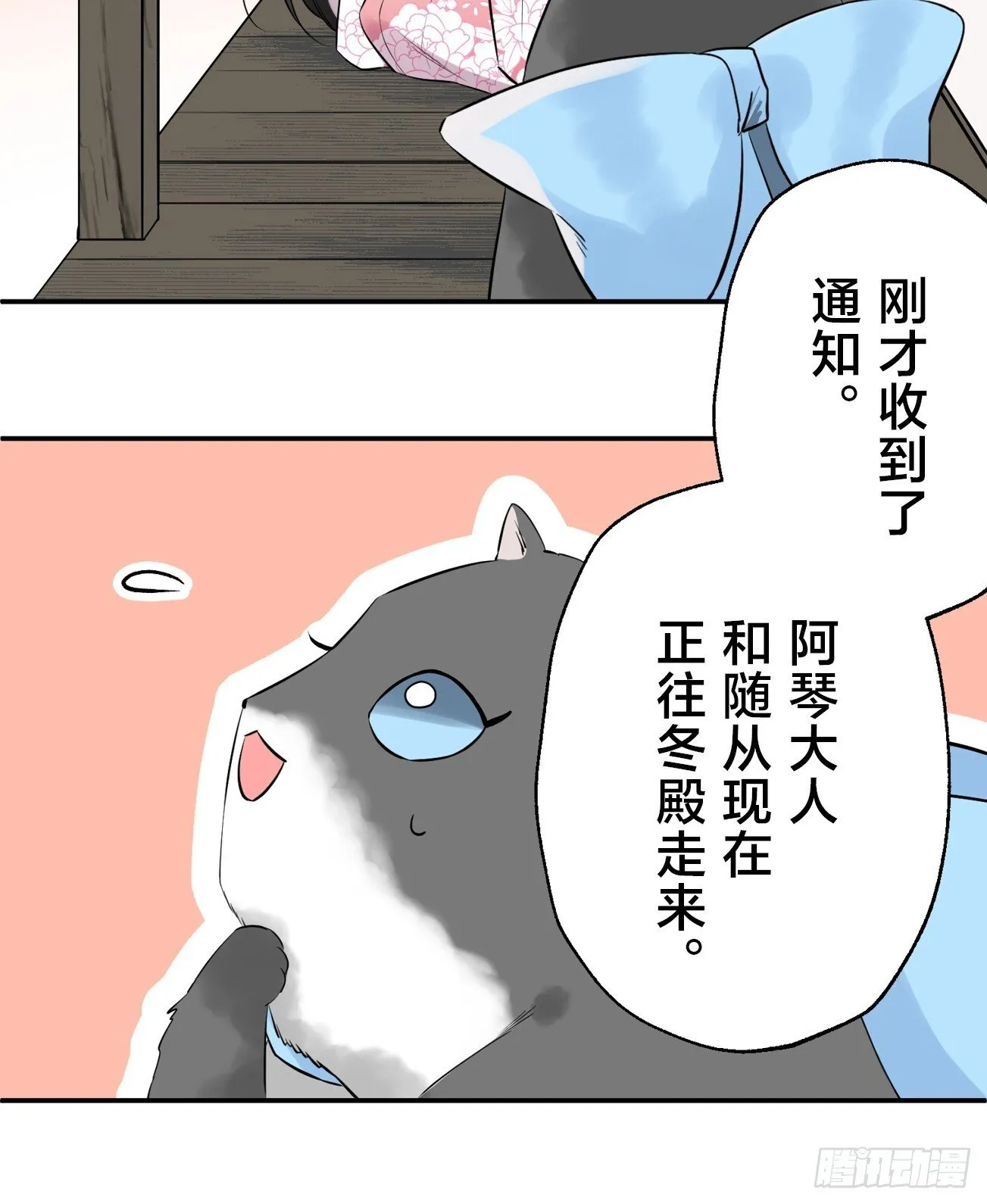 09 第8页
