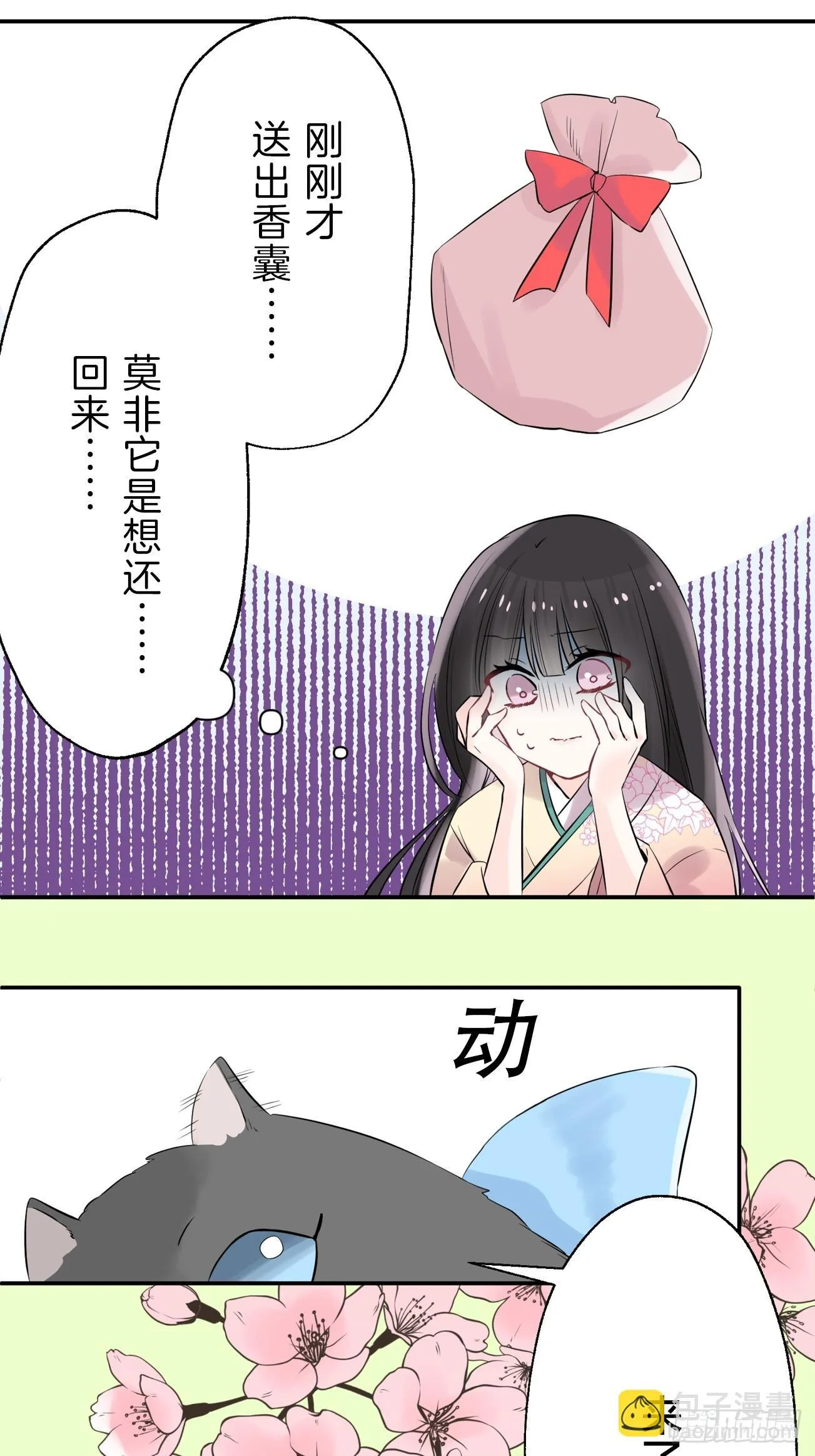 09 第9页