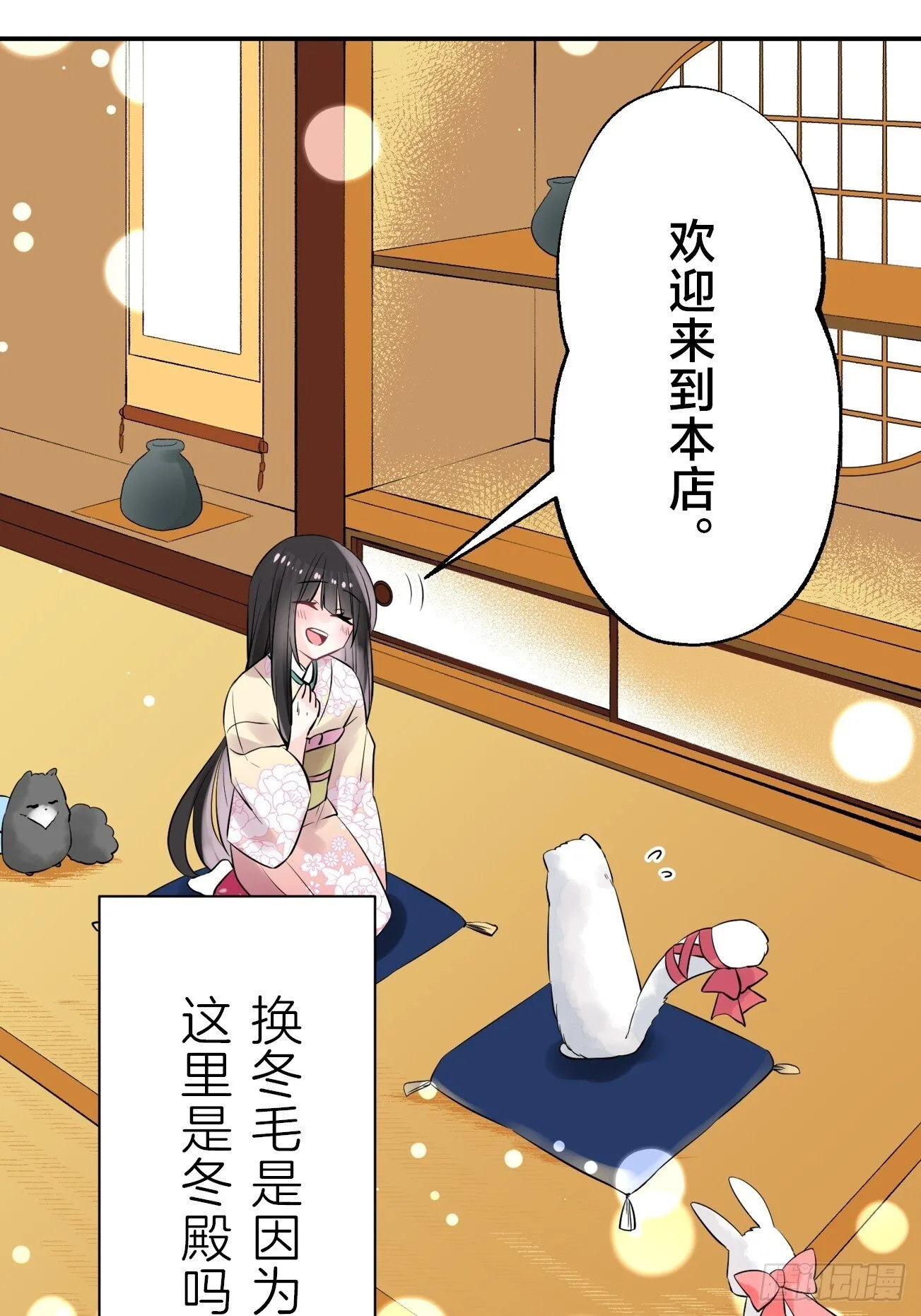 09 第12页
