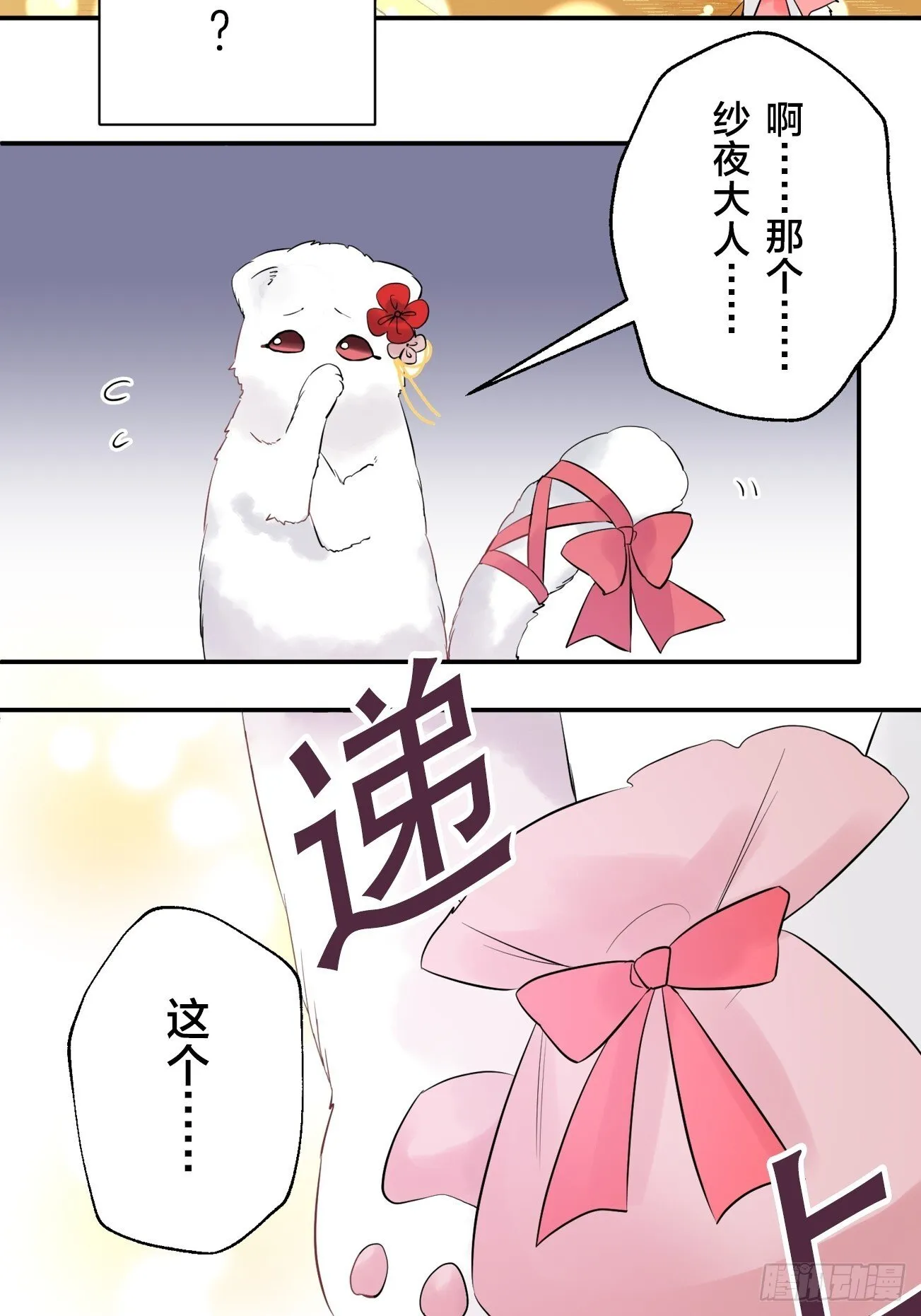 09 第13页
