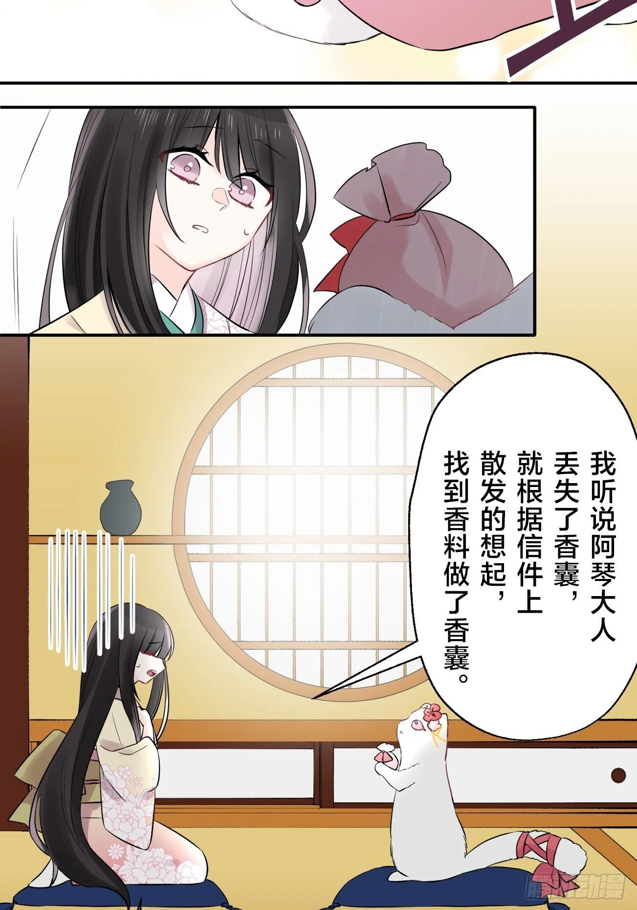 09 第14页