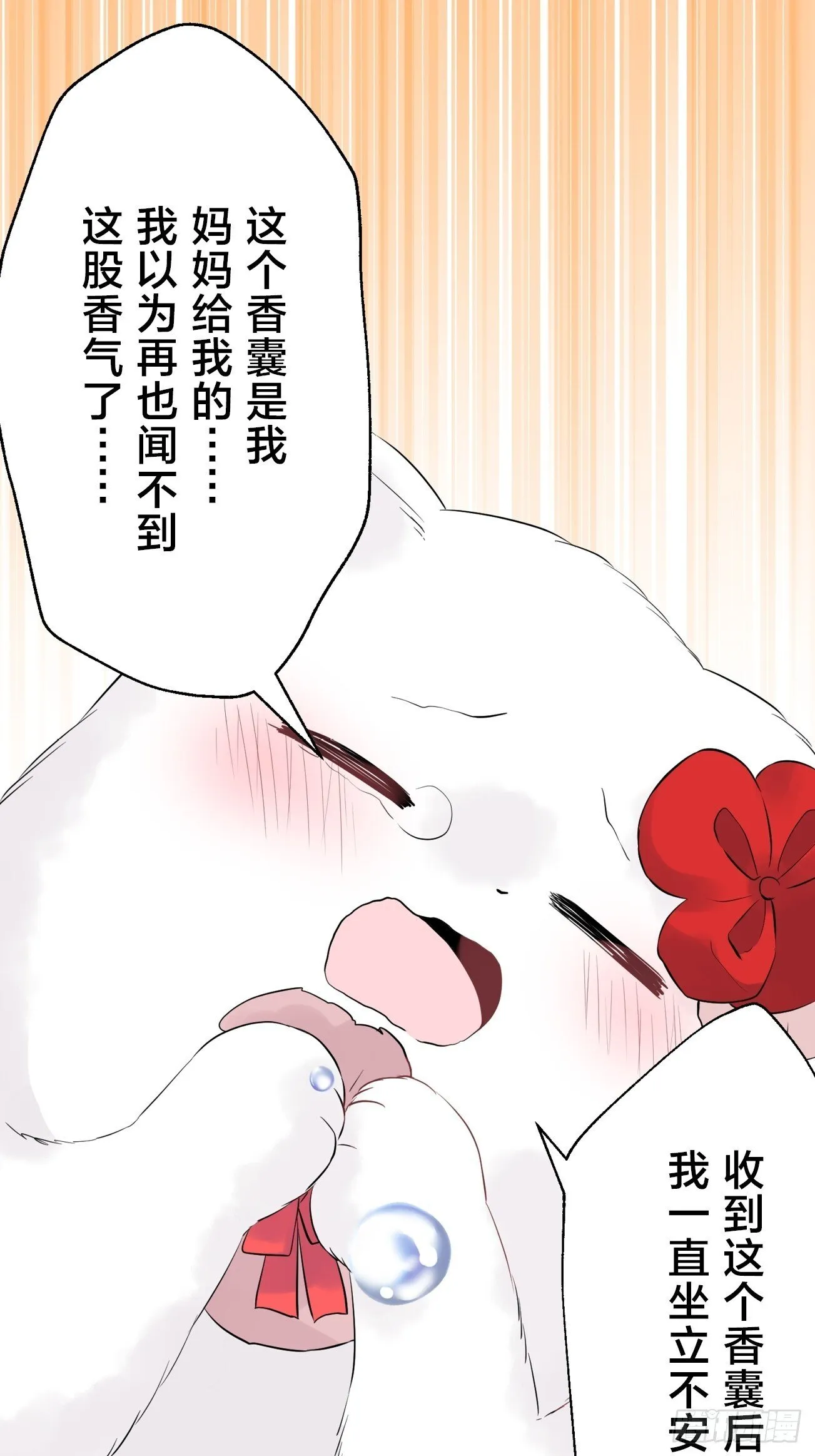 09 第16页