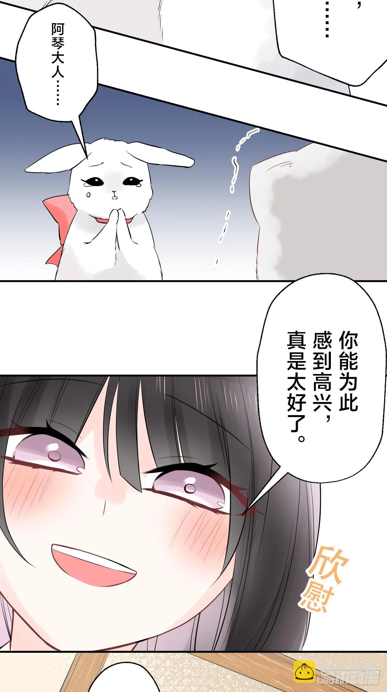09 第17页