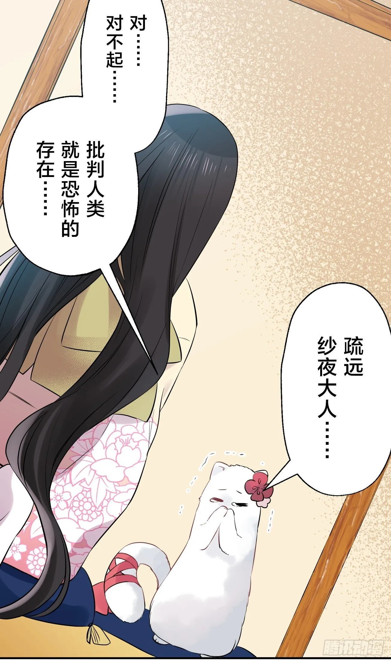 09 第18页
