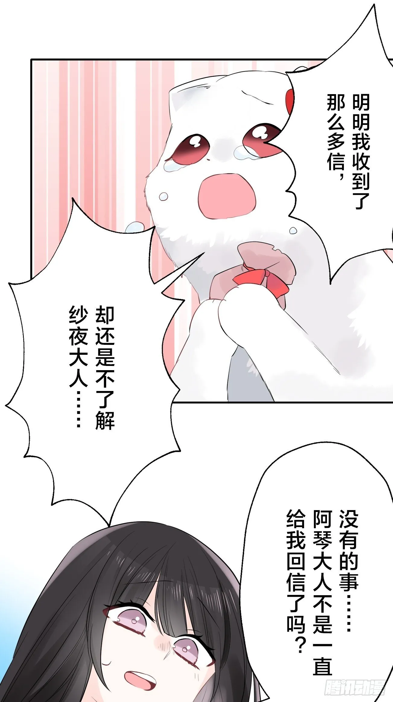 09 第19页