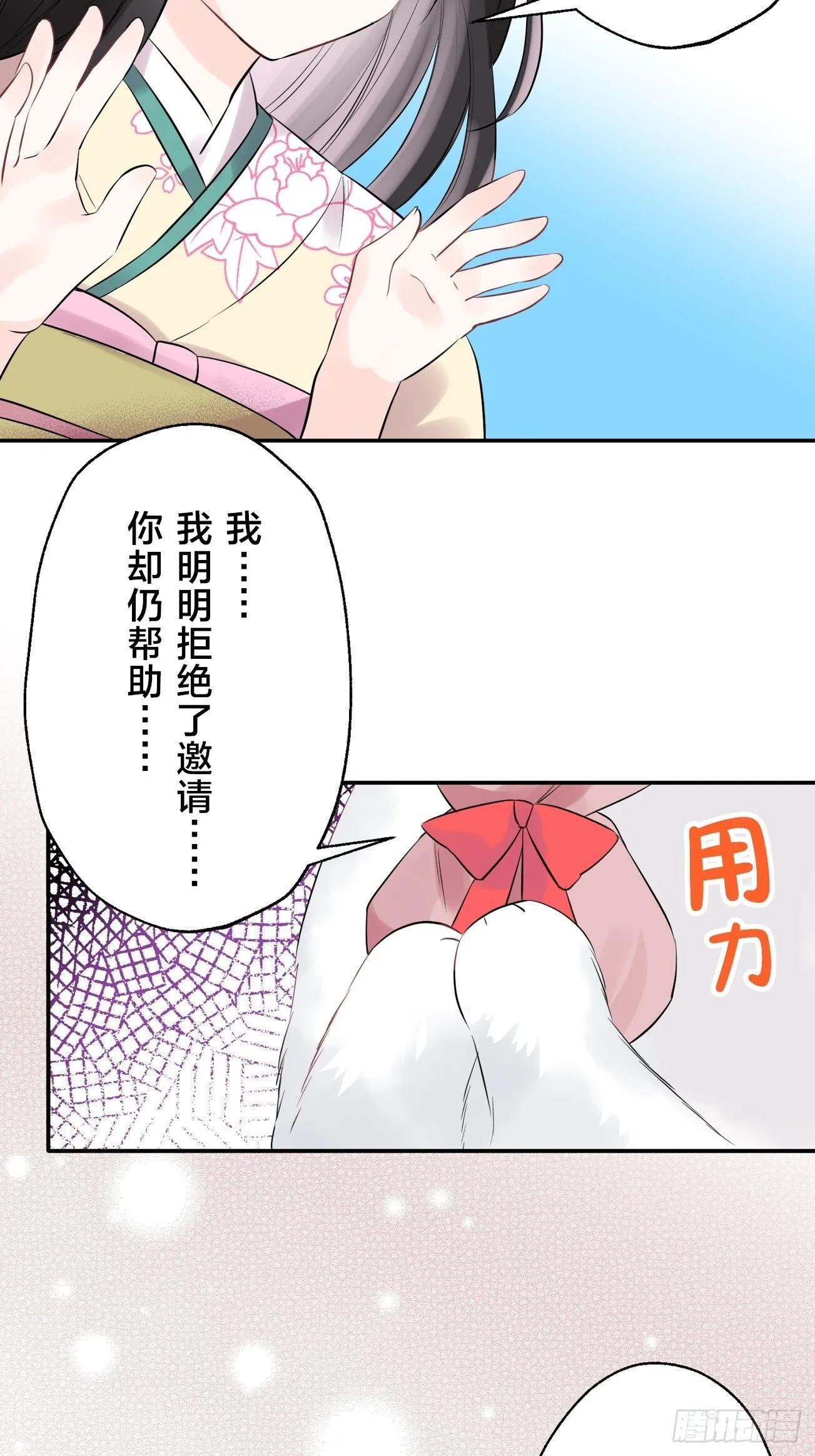 09 第20页