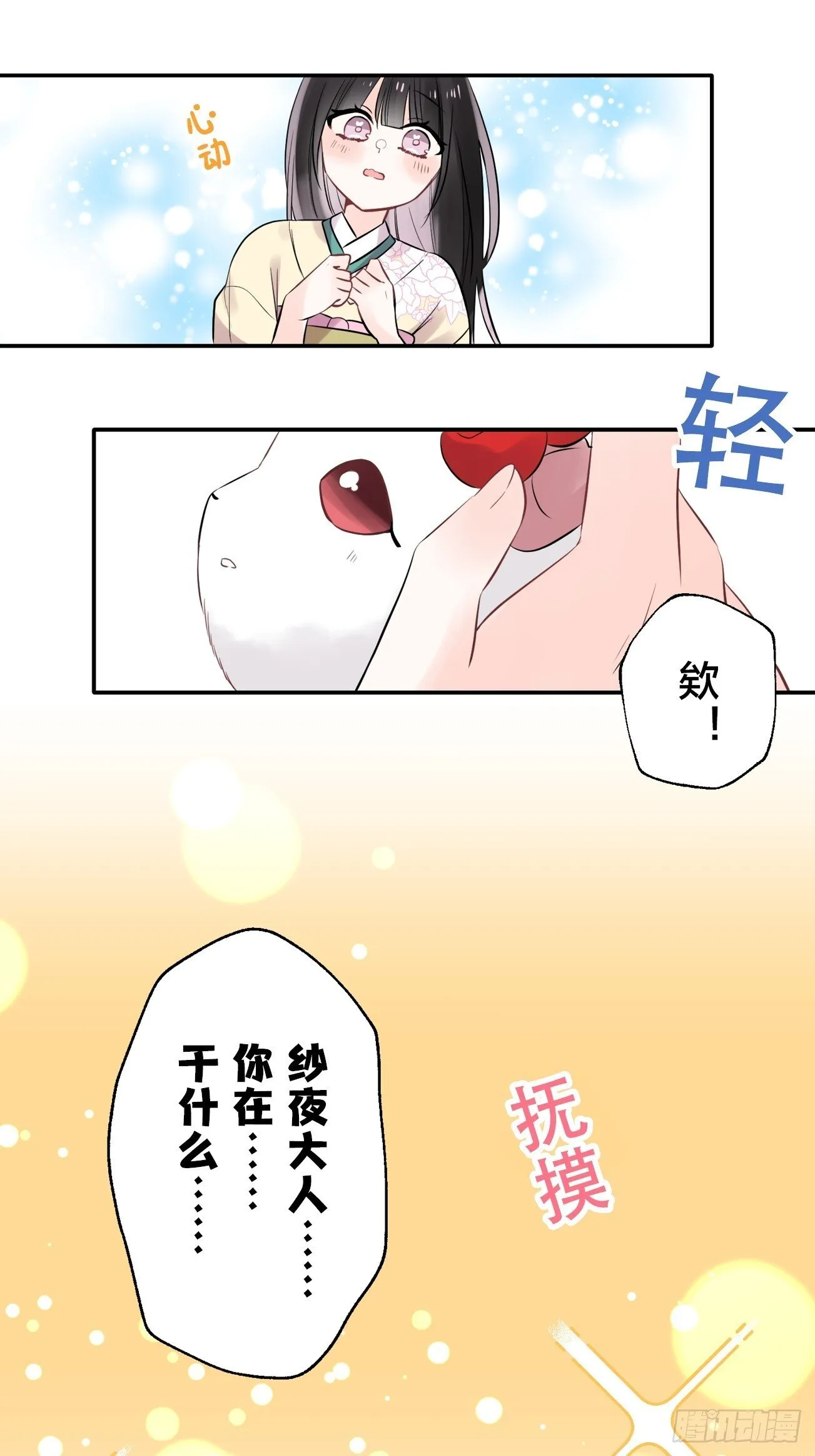 09 第23页