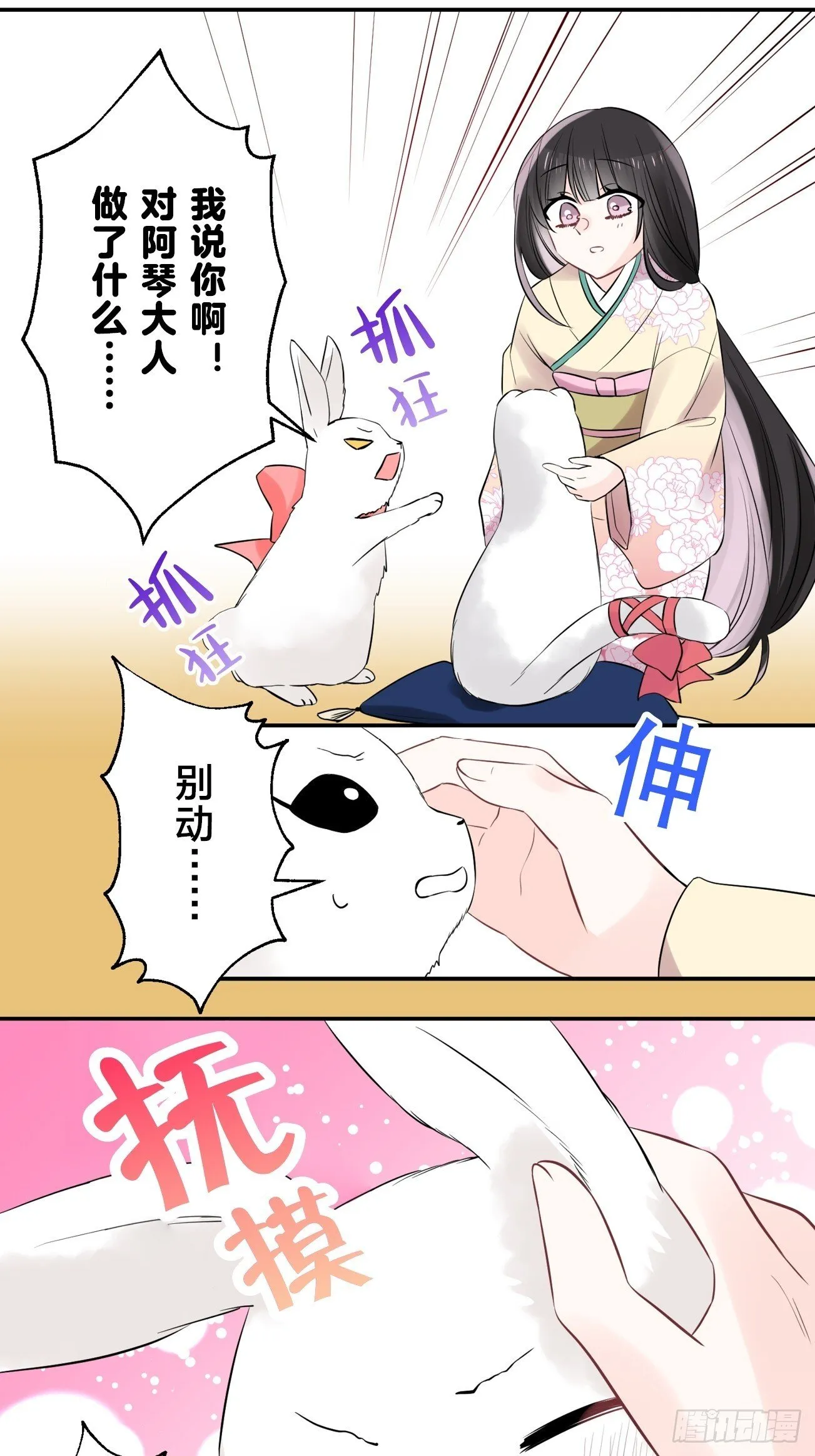 09 第25页