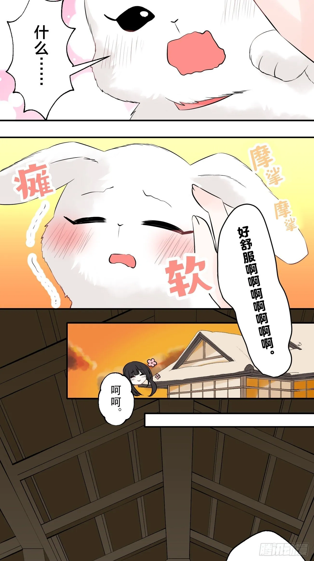 09 第26页