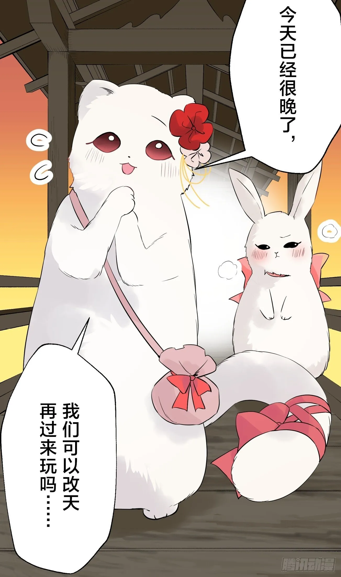09 第27页