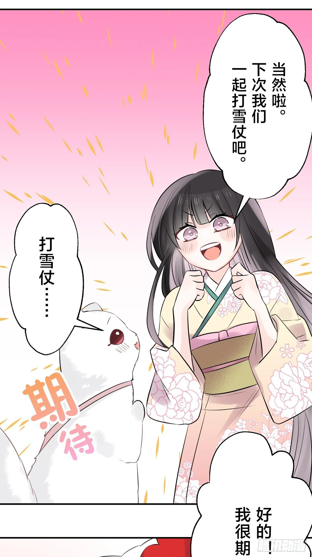 09 第28页