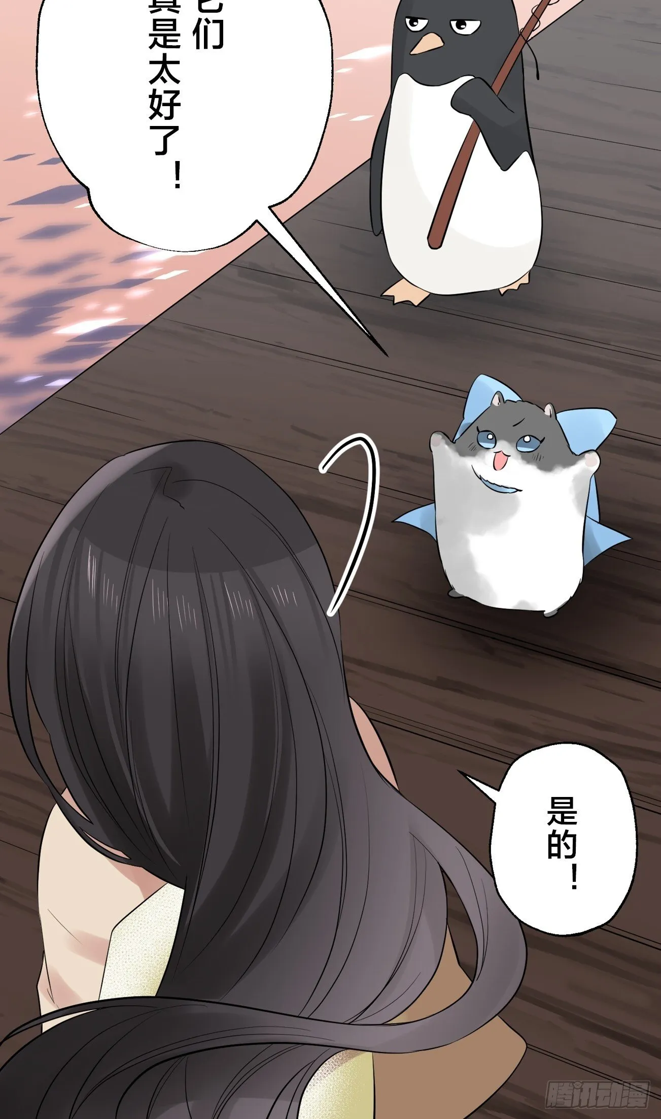 09 第30页