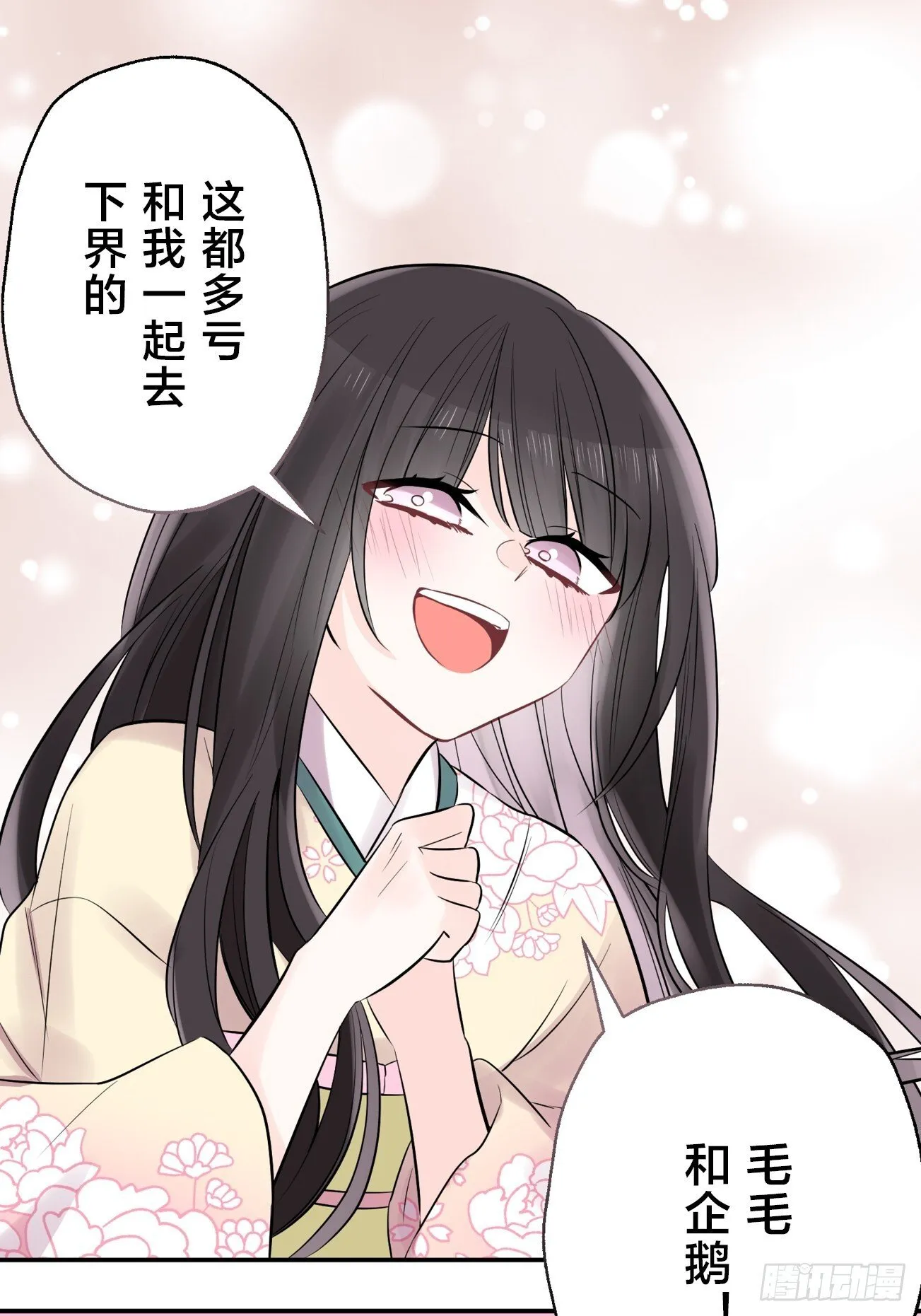 09 第31页