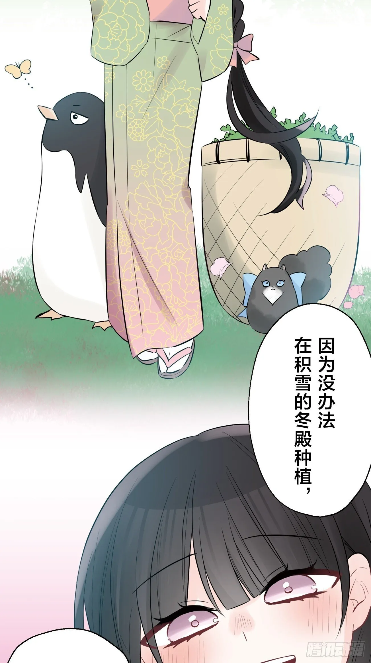10 第3页