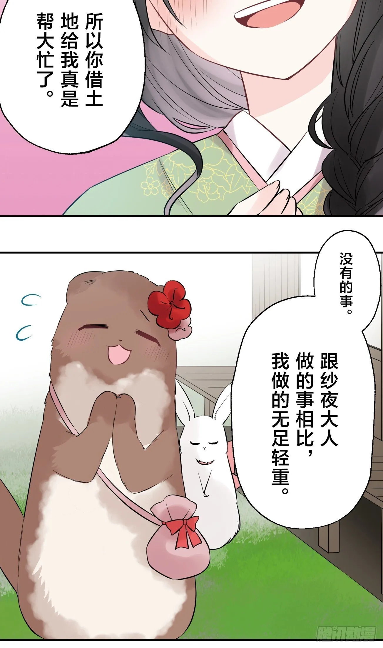 10 第4页