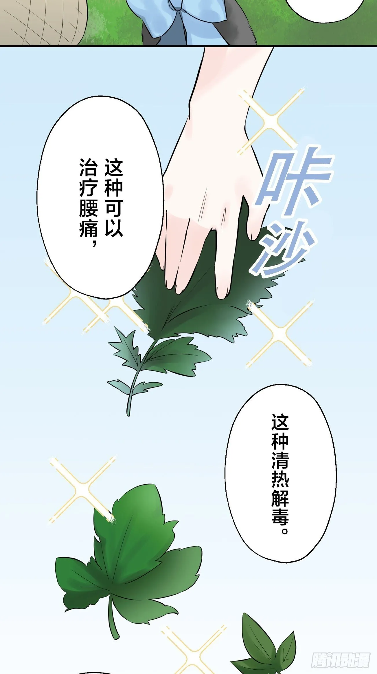 10 第6页