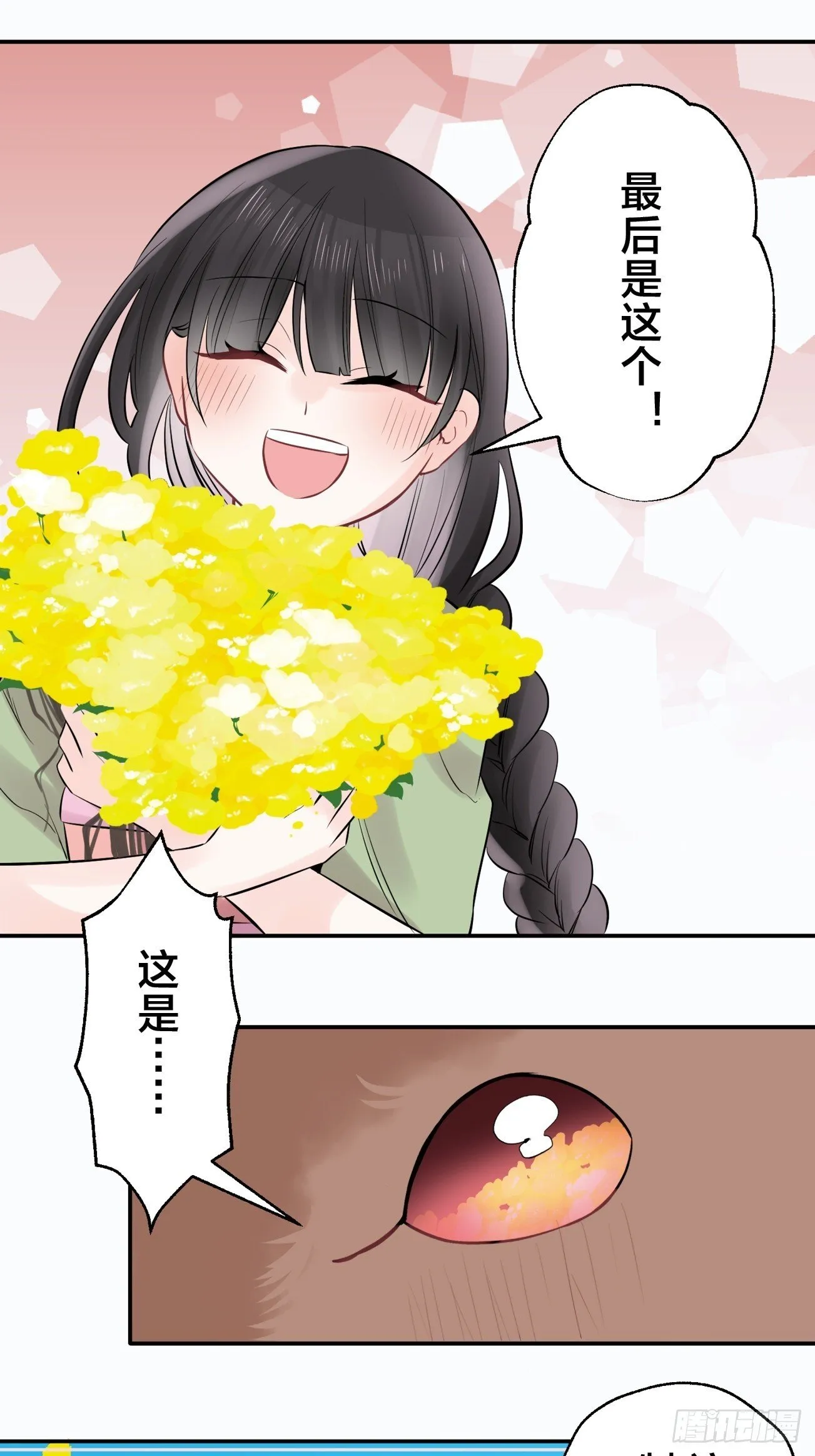 10 第8页