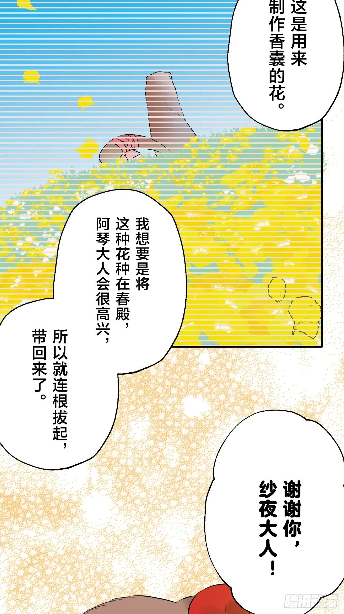 10 第9页