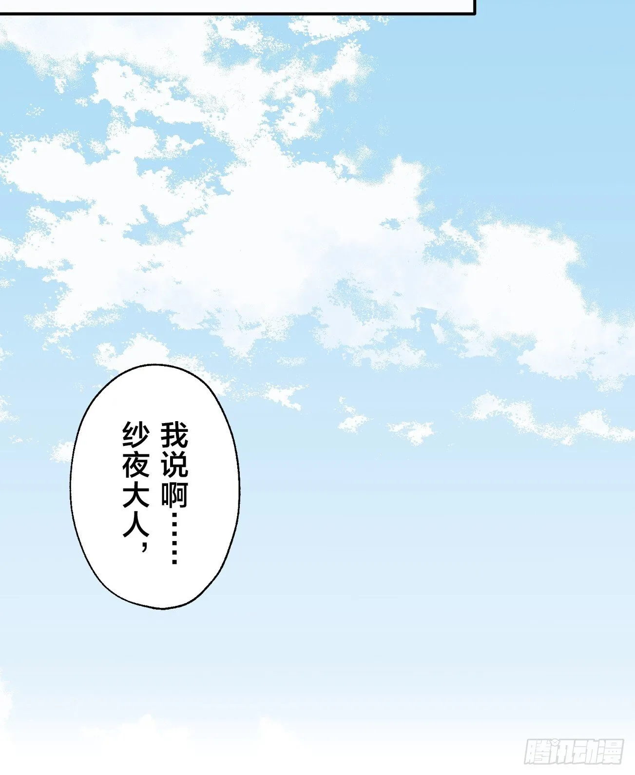 10 第11页