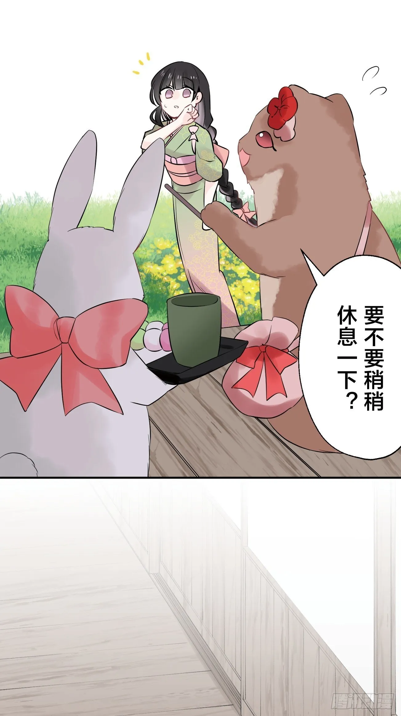 10 第12页