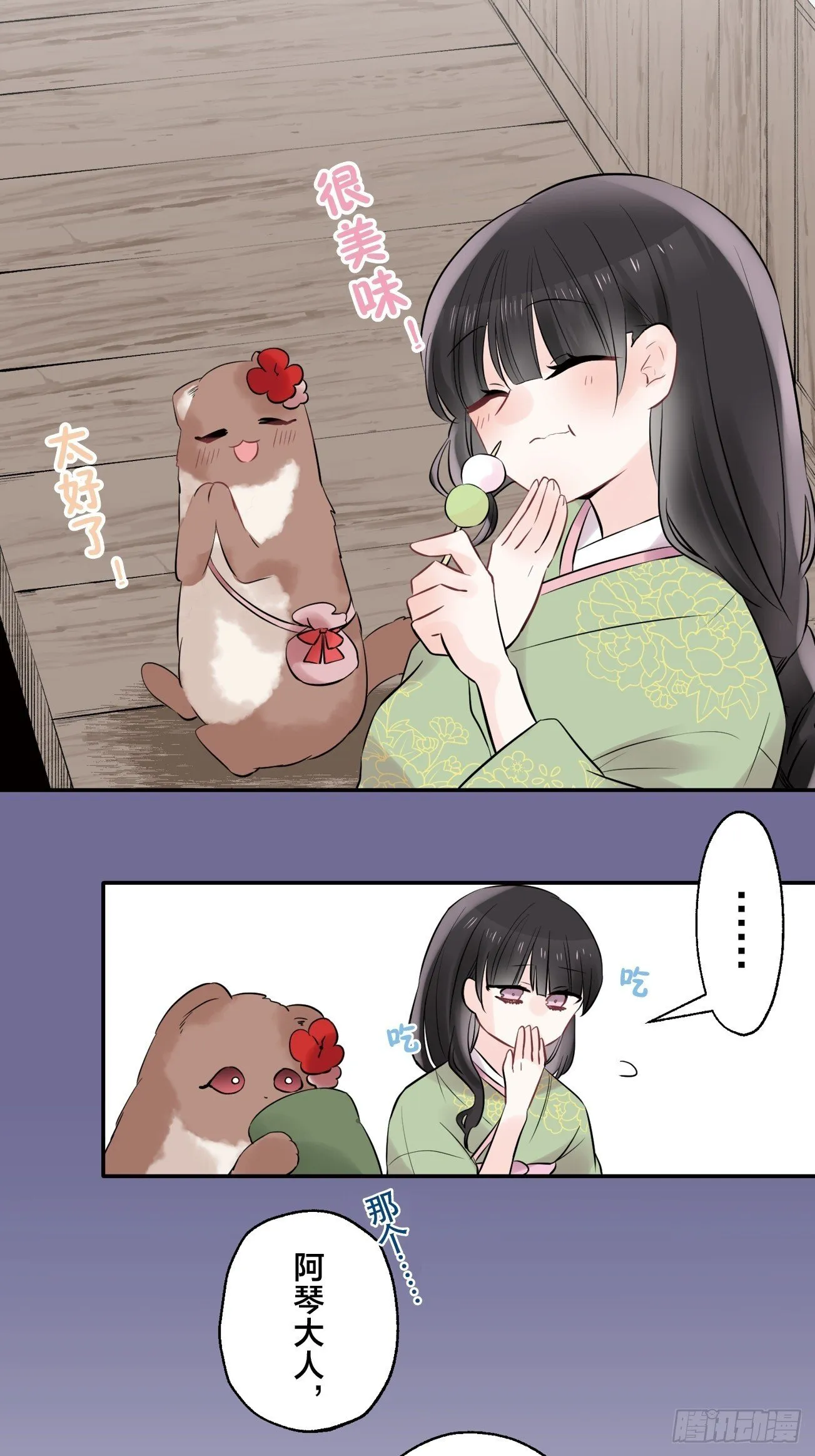 10 第13页