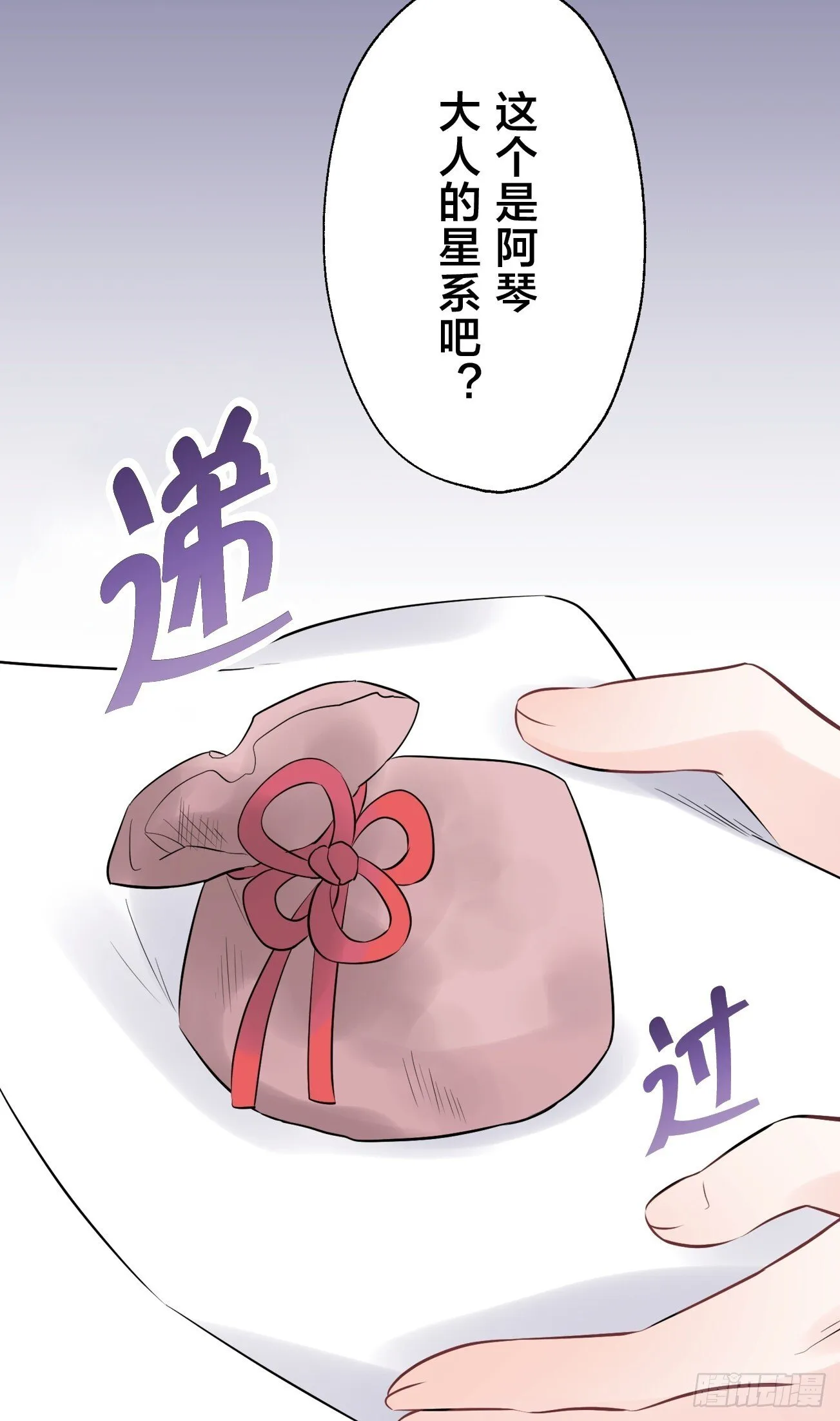 10 第14页