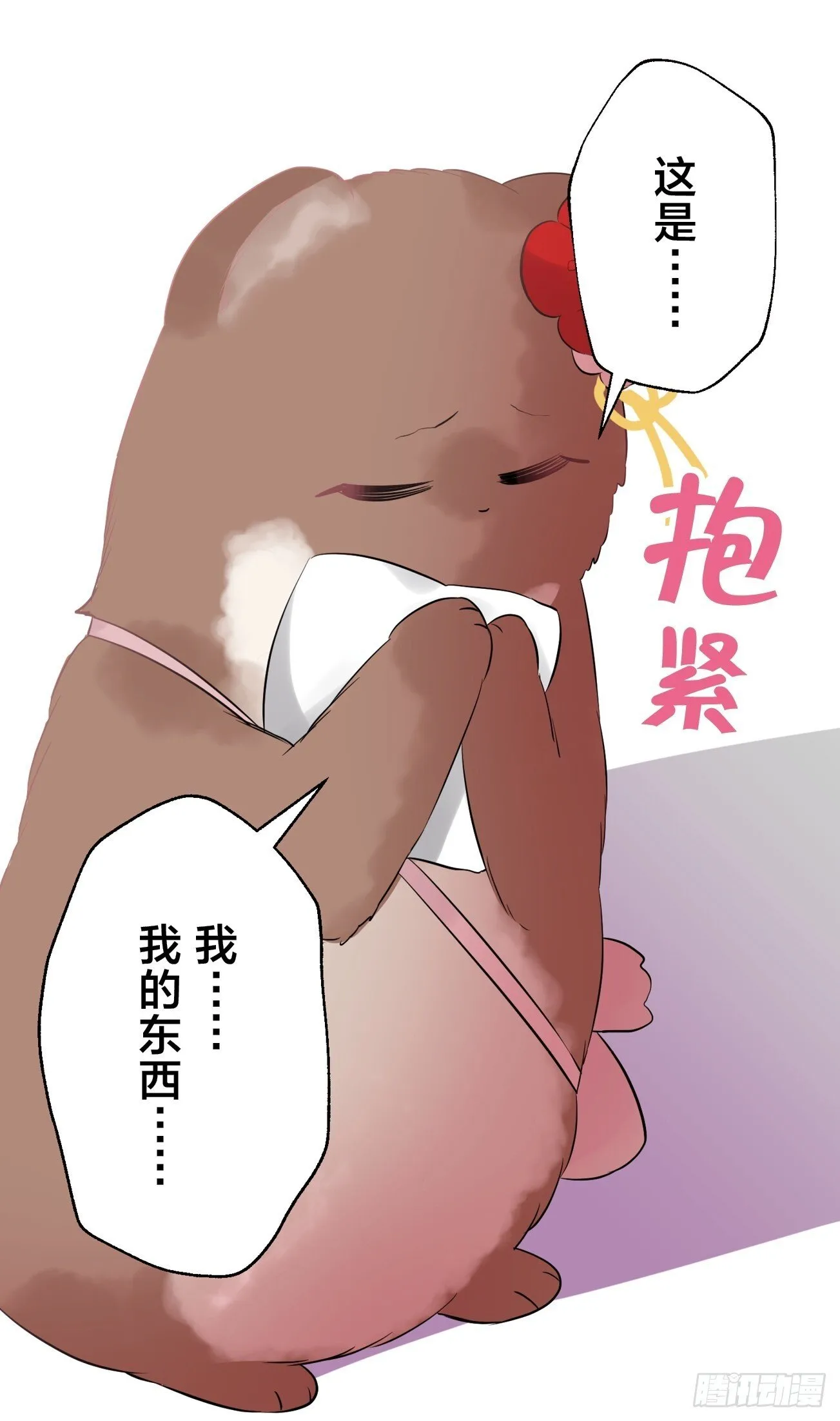 10 第17页