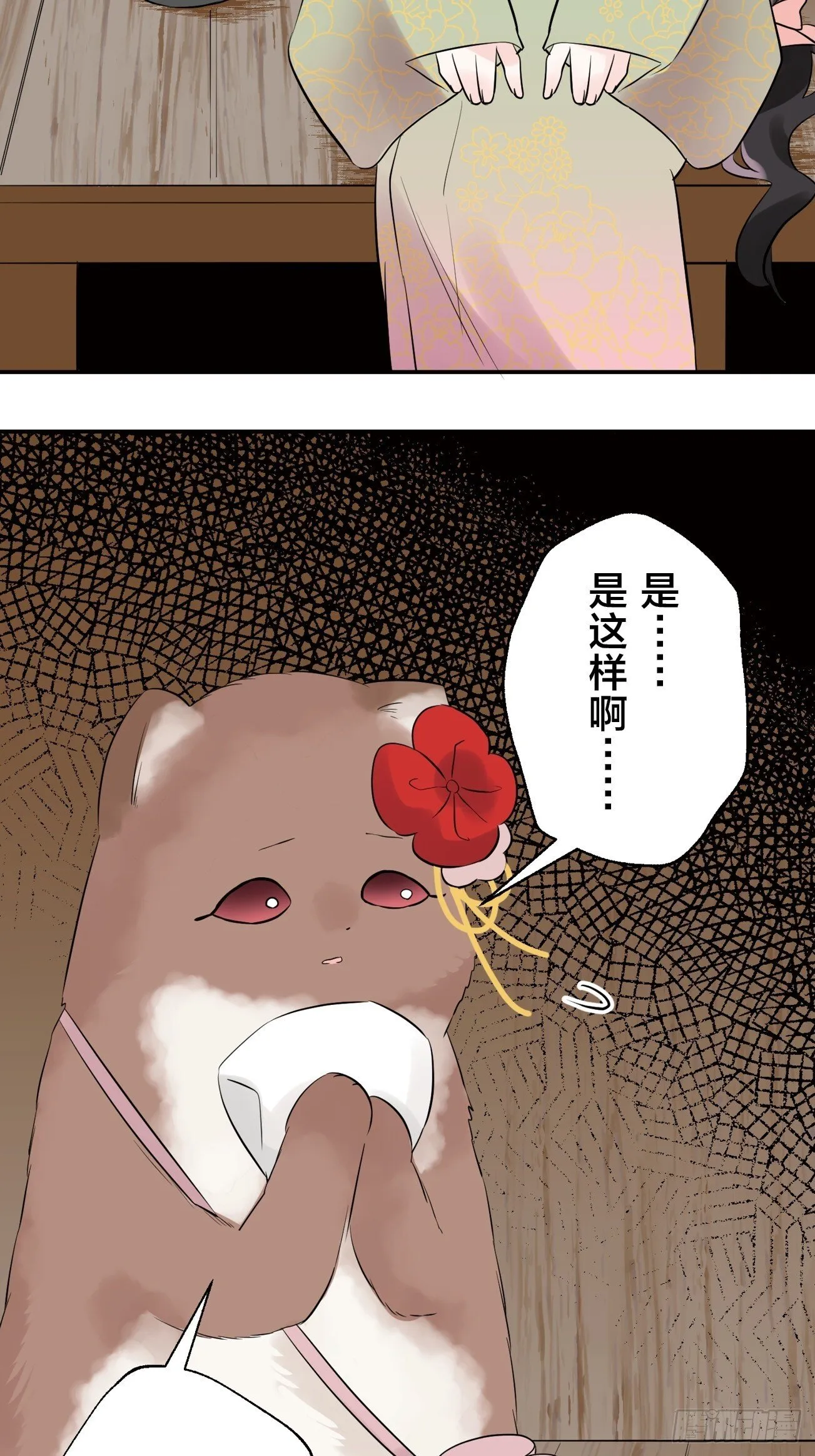 10 第19页