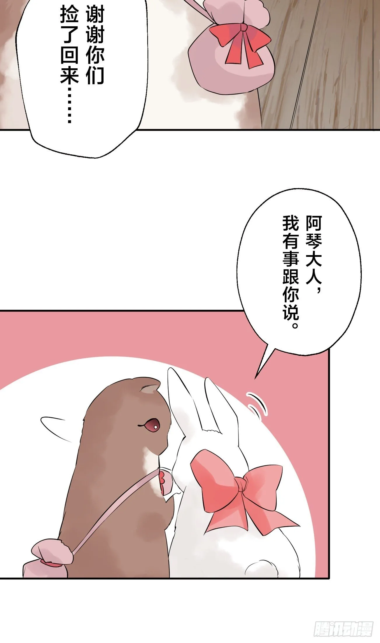 10 第20页