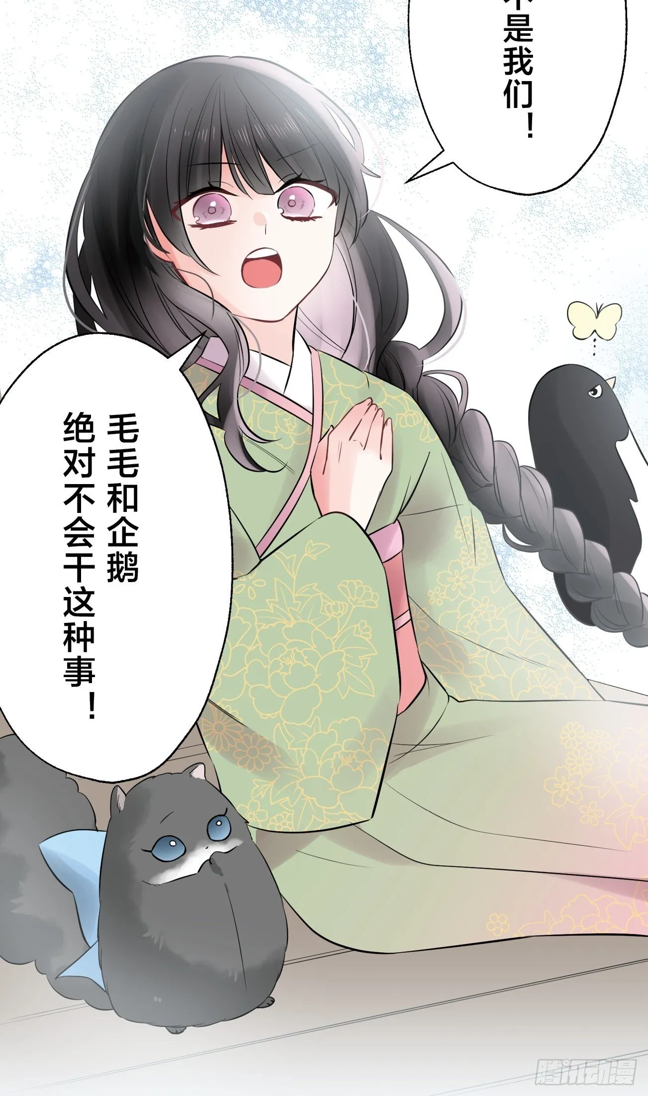 10 第23页