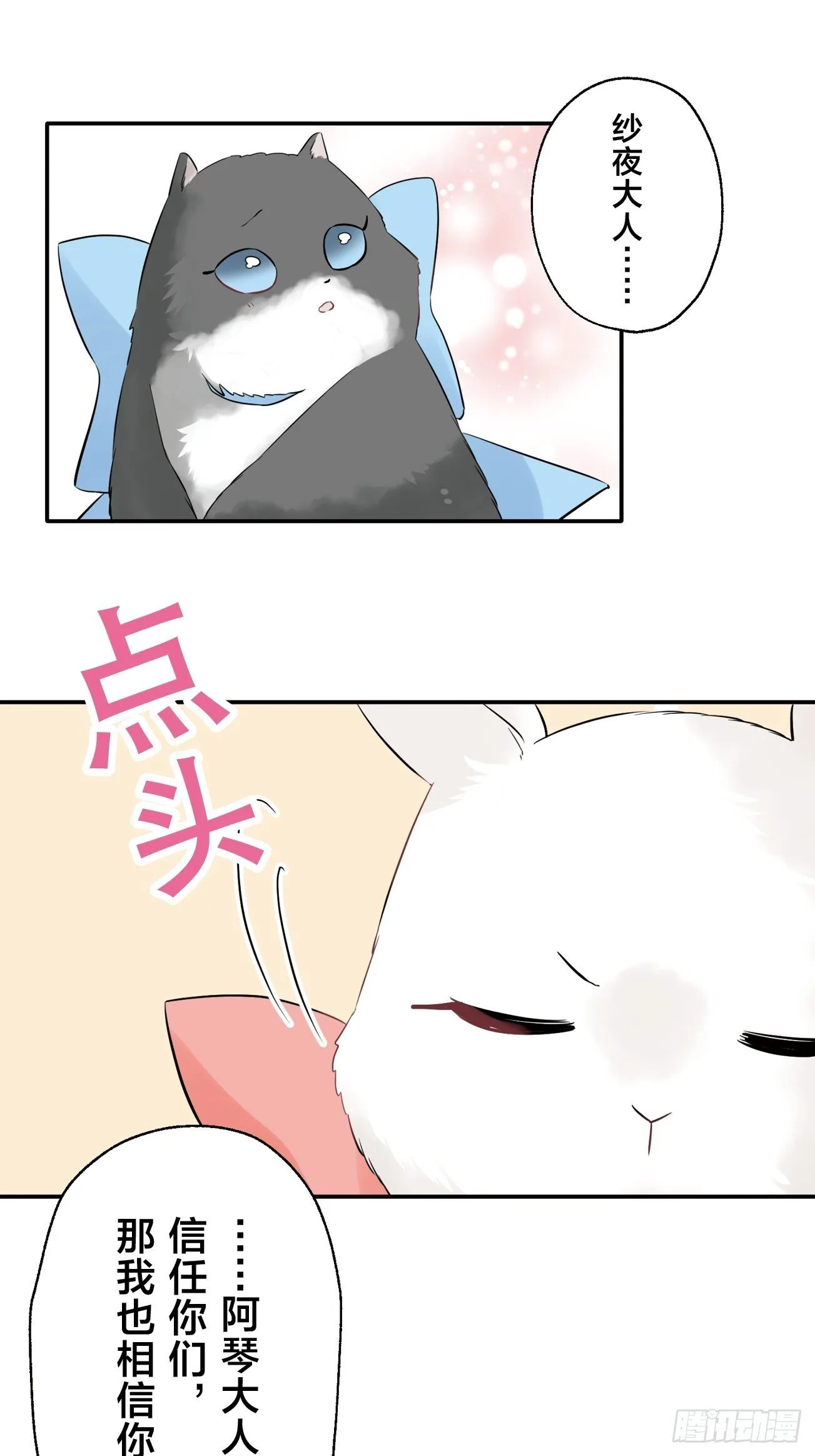 10 第24页