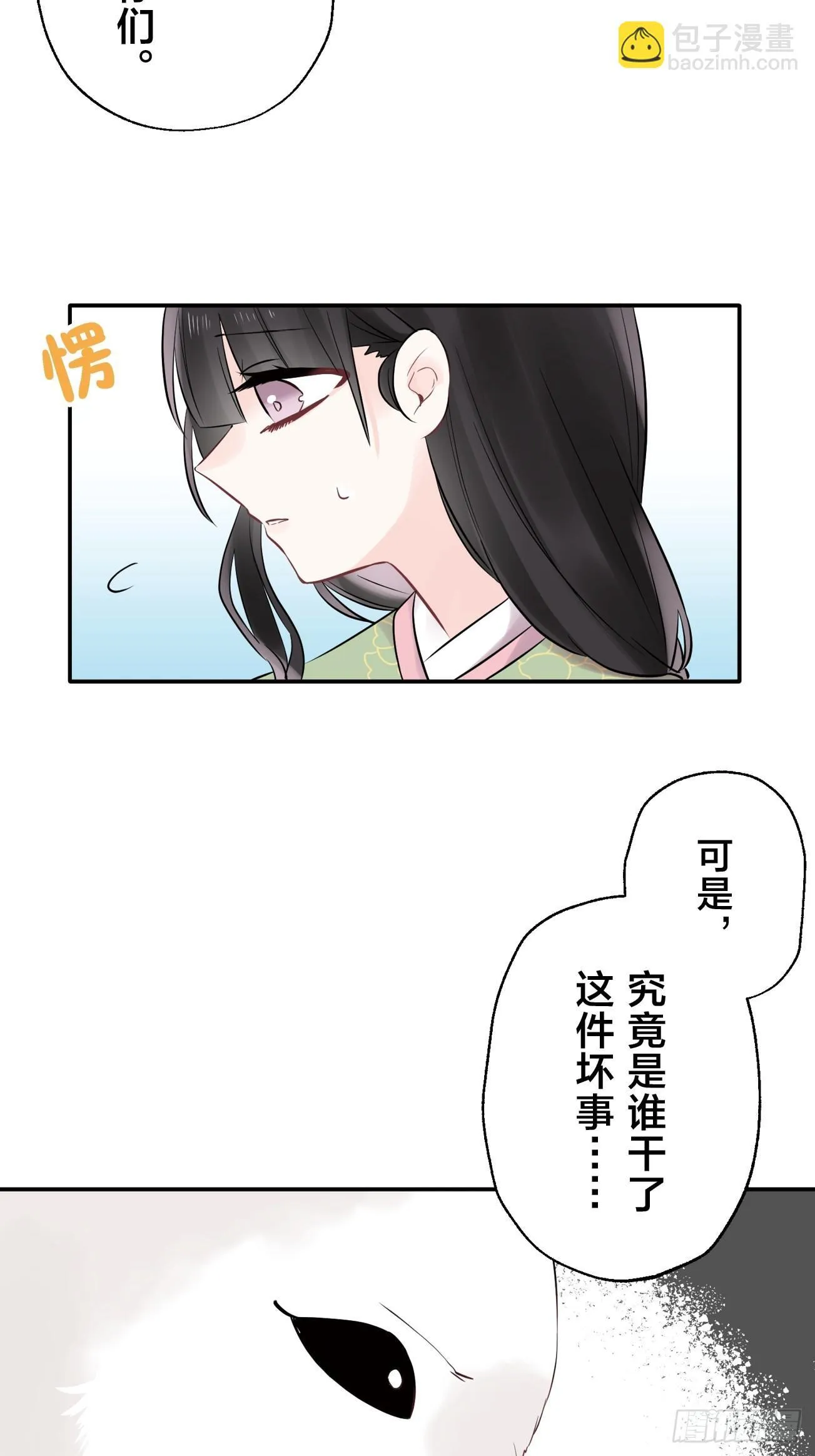 10 第25页