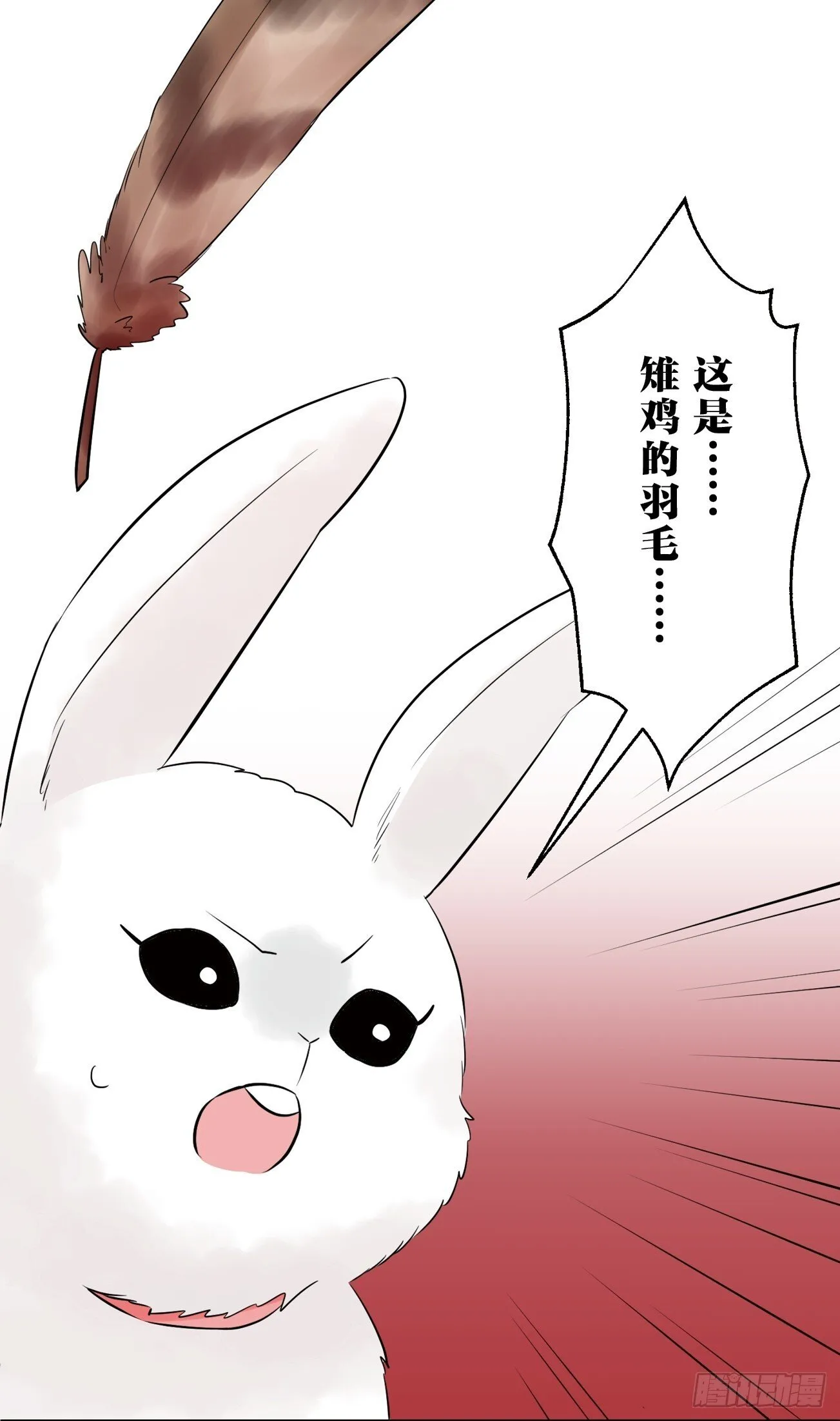 10 第29页
