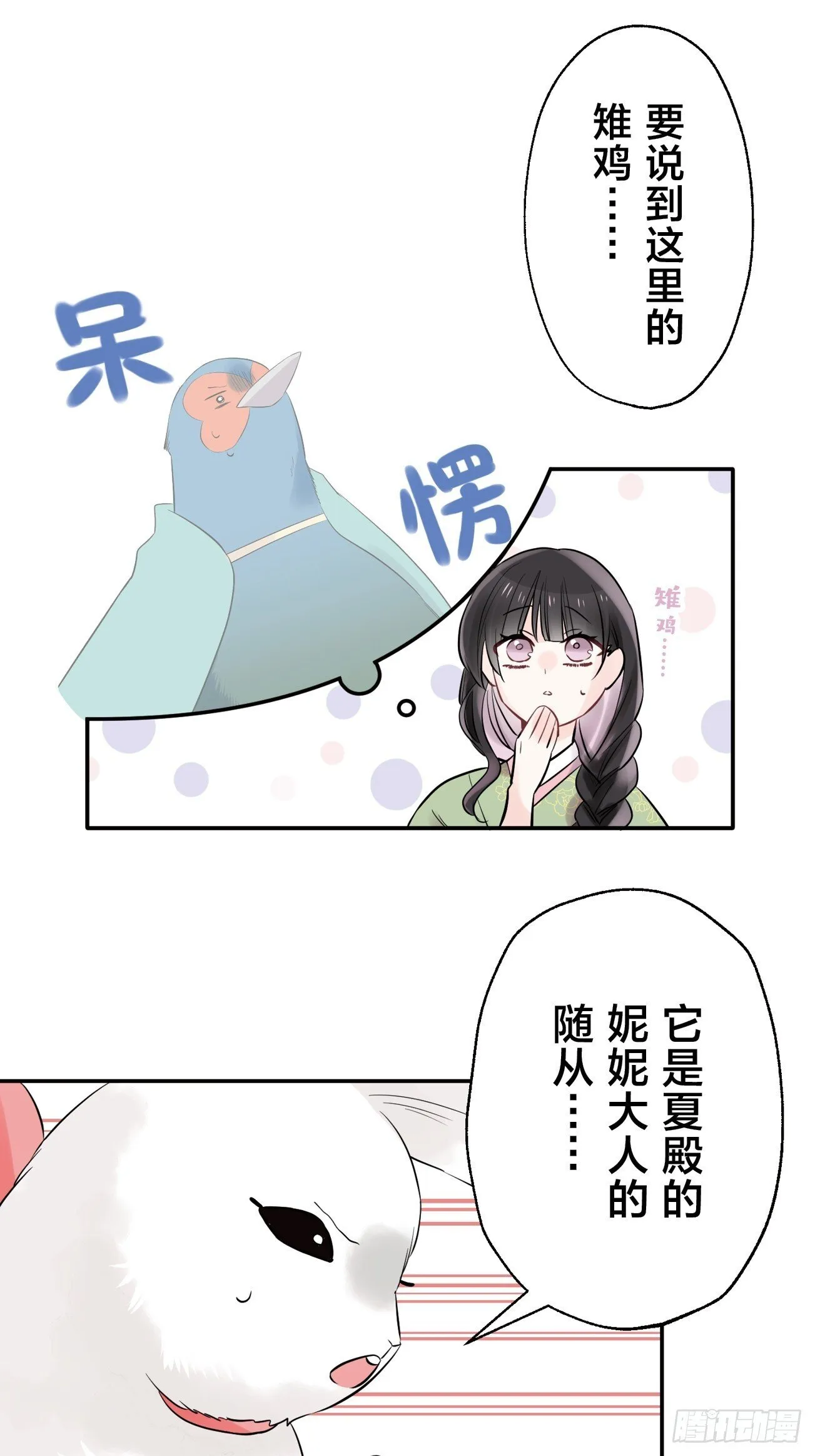 10 第30页