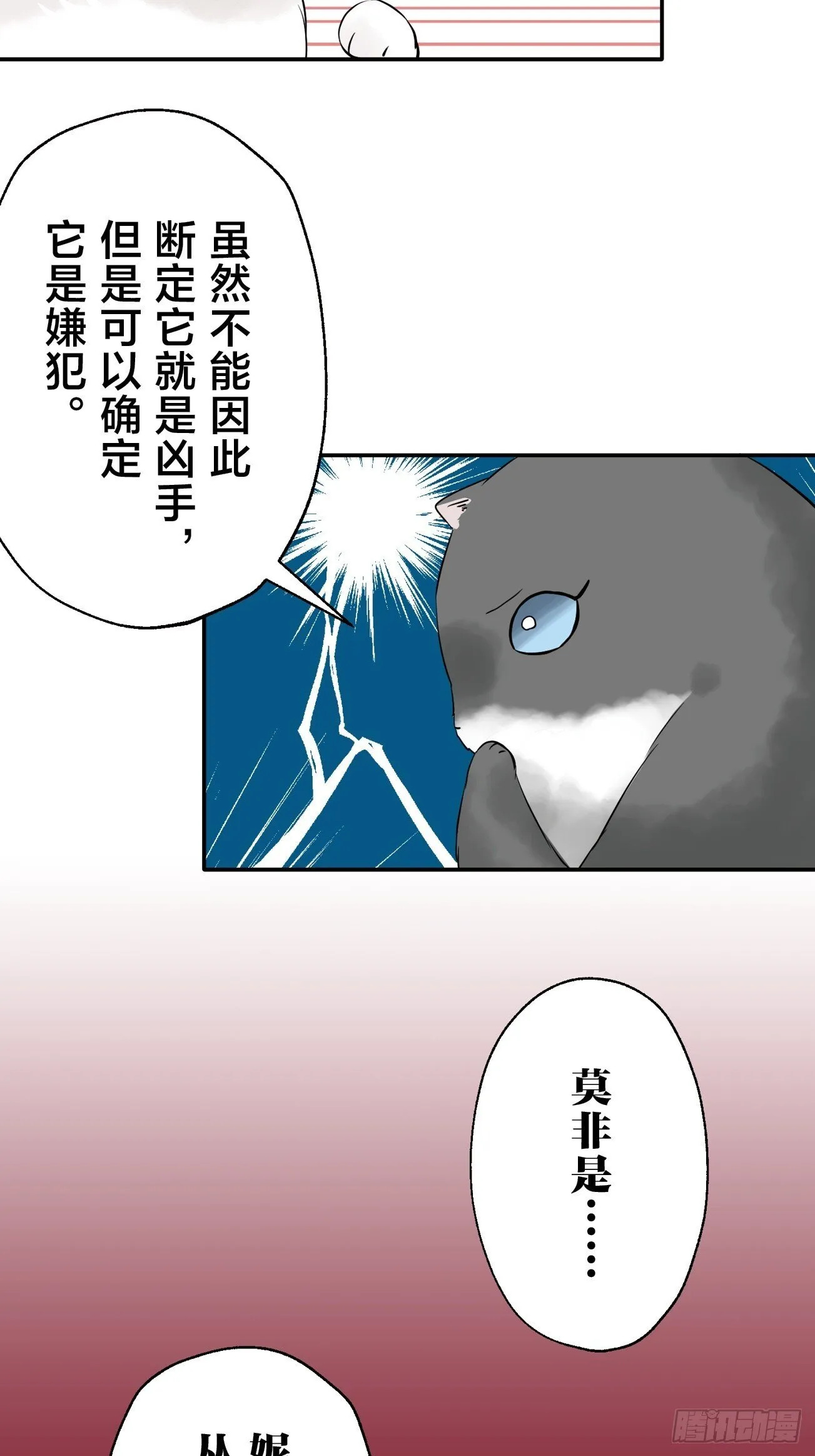 10 第31页
