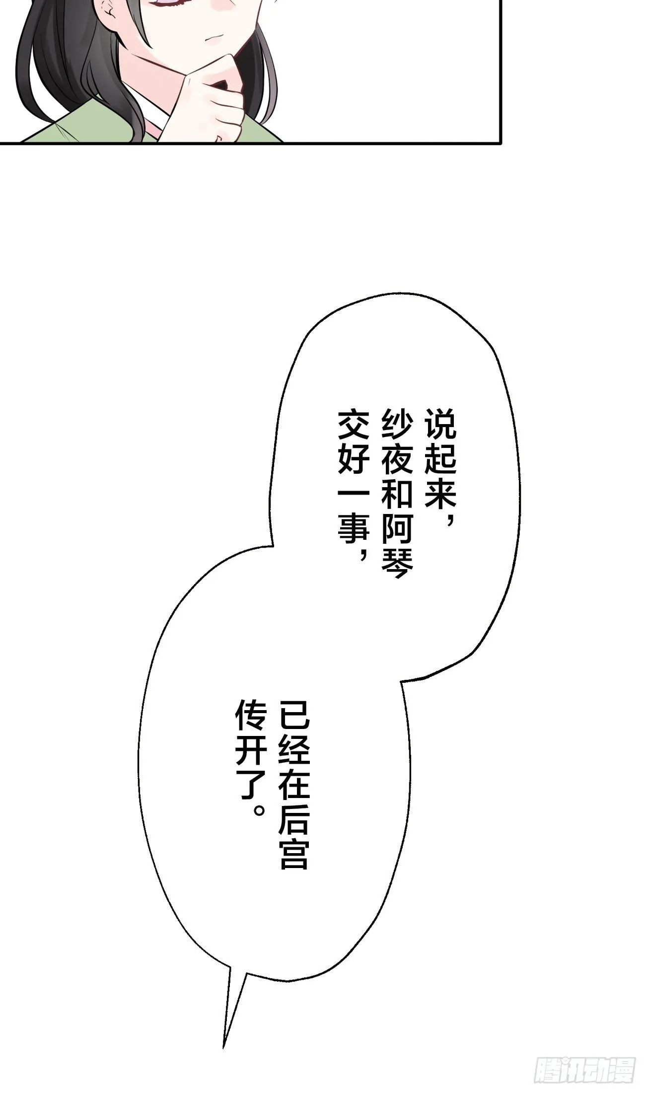 11 第4页