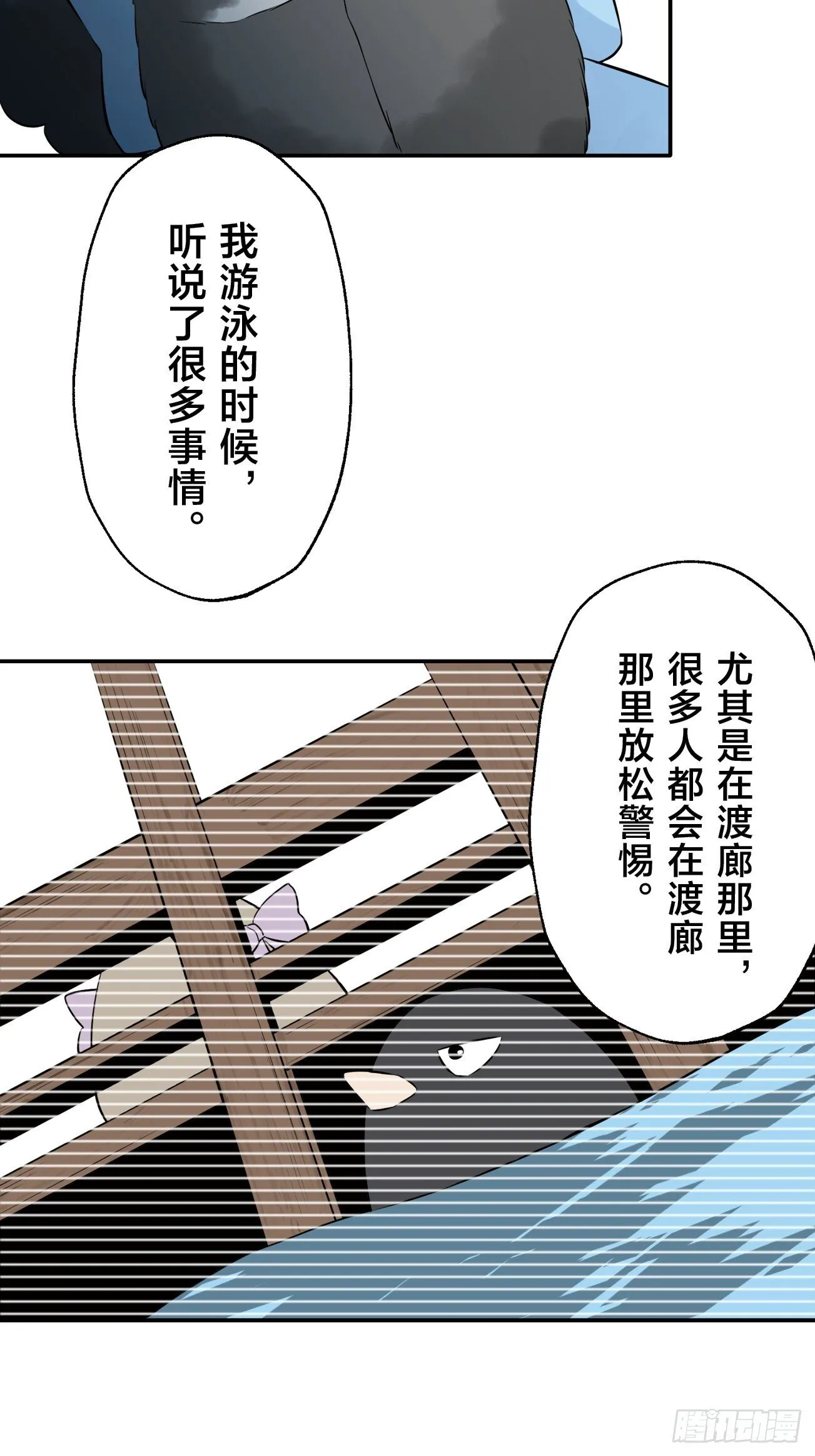 11 第6页