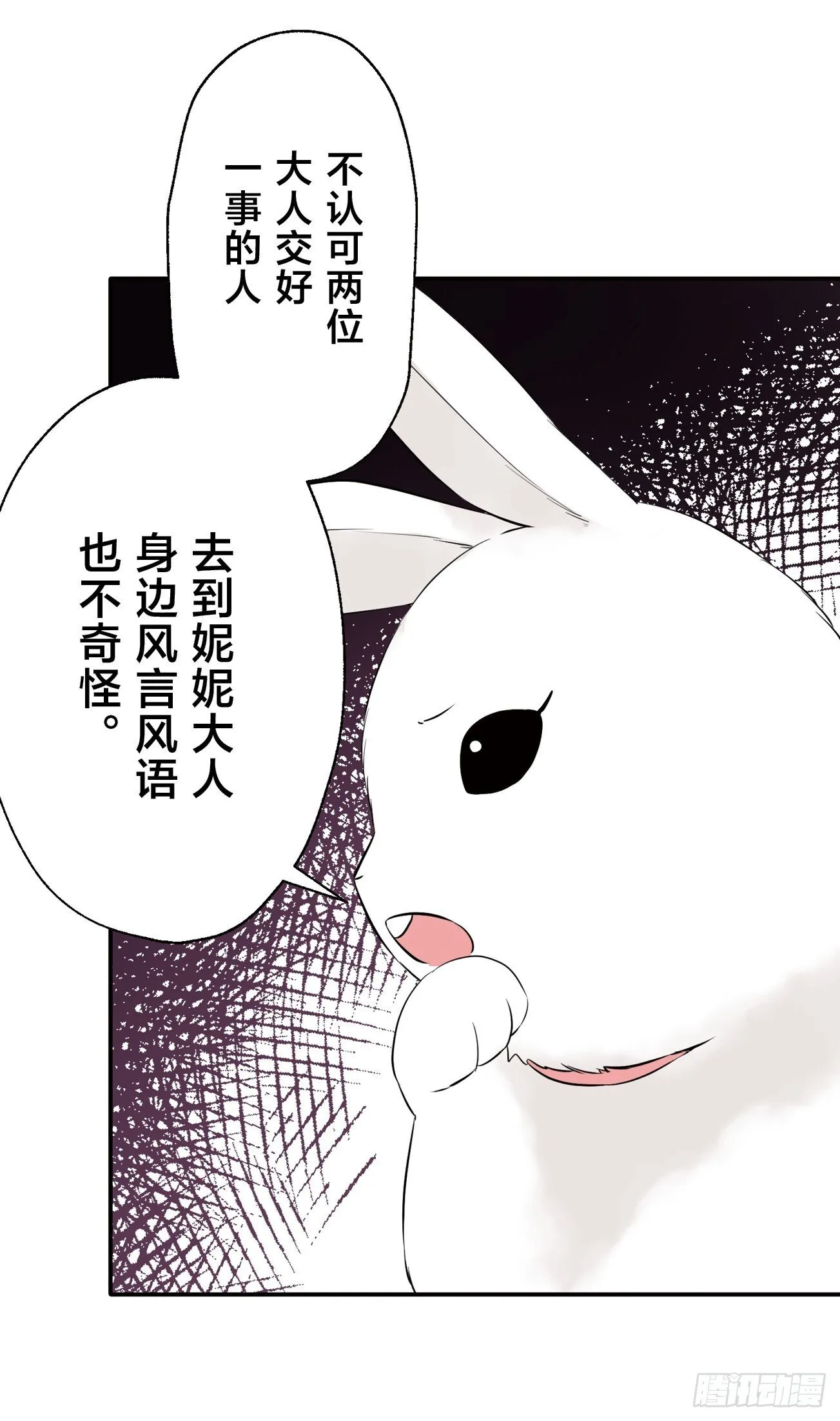 11 第7页