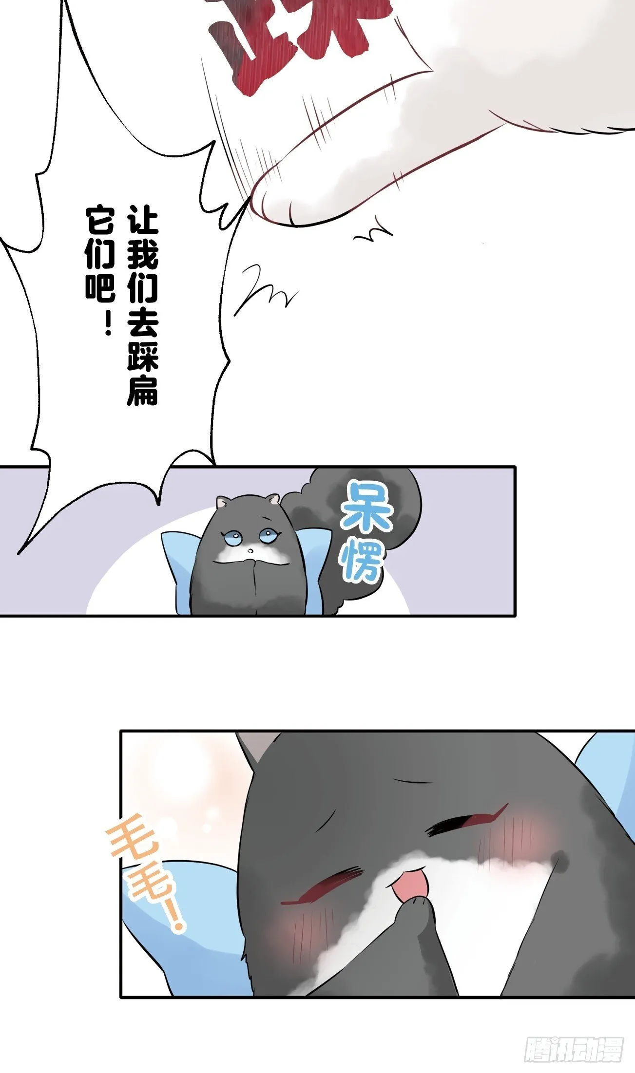 11 第10页