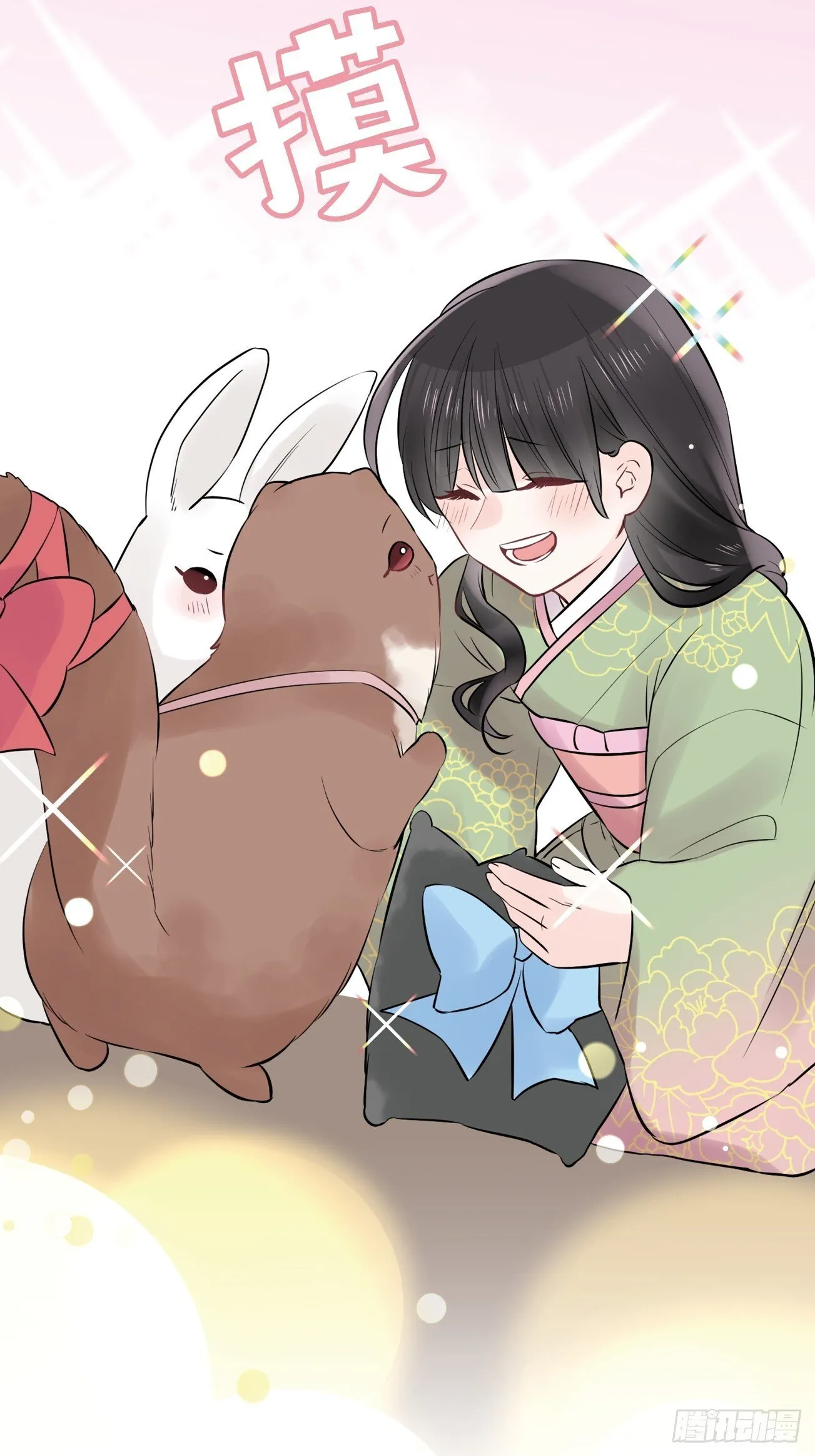 11 第15页