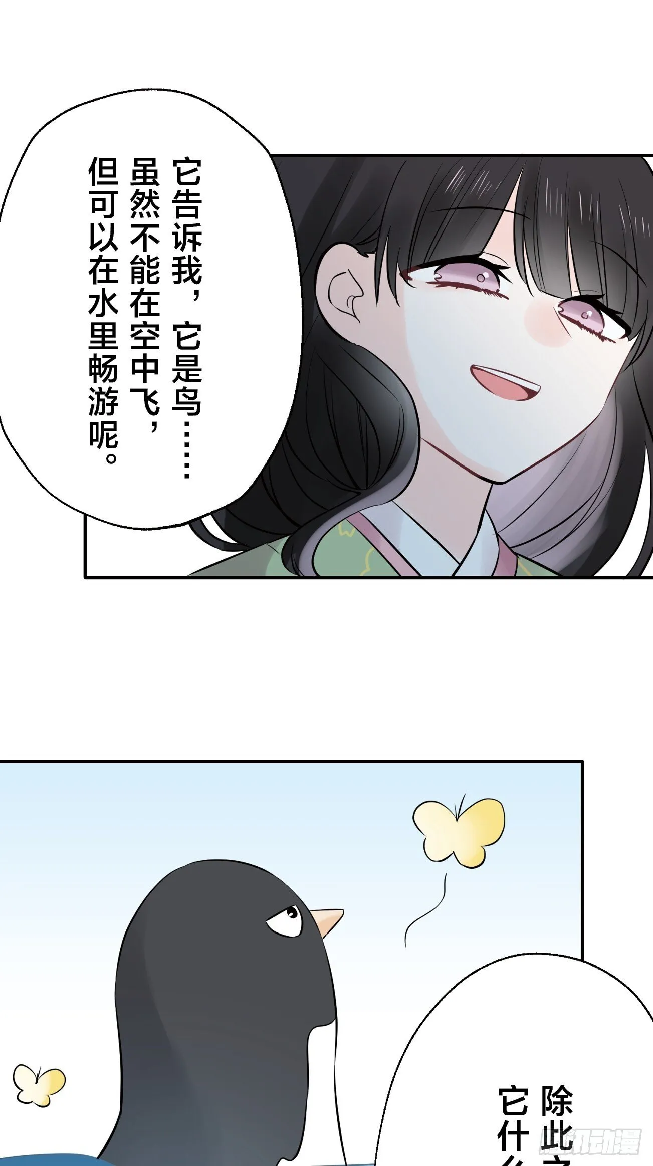 11 第17页
