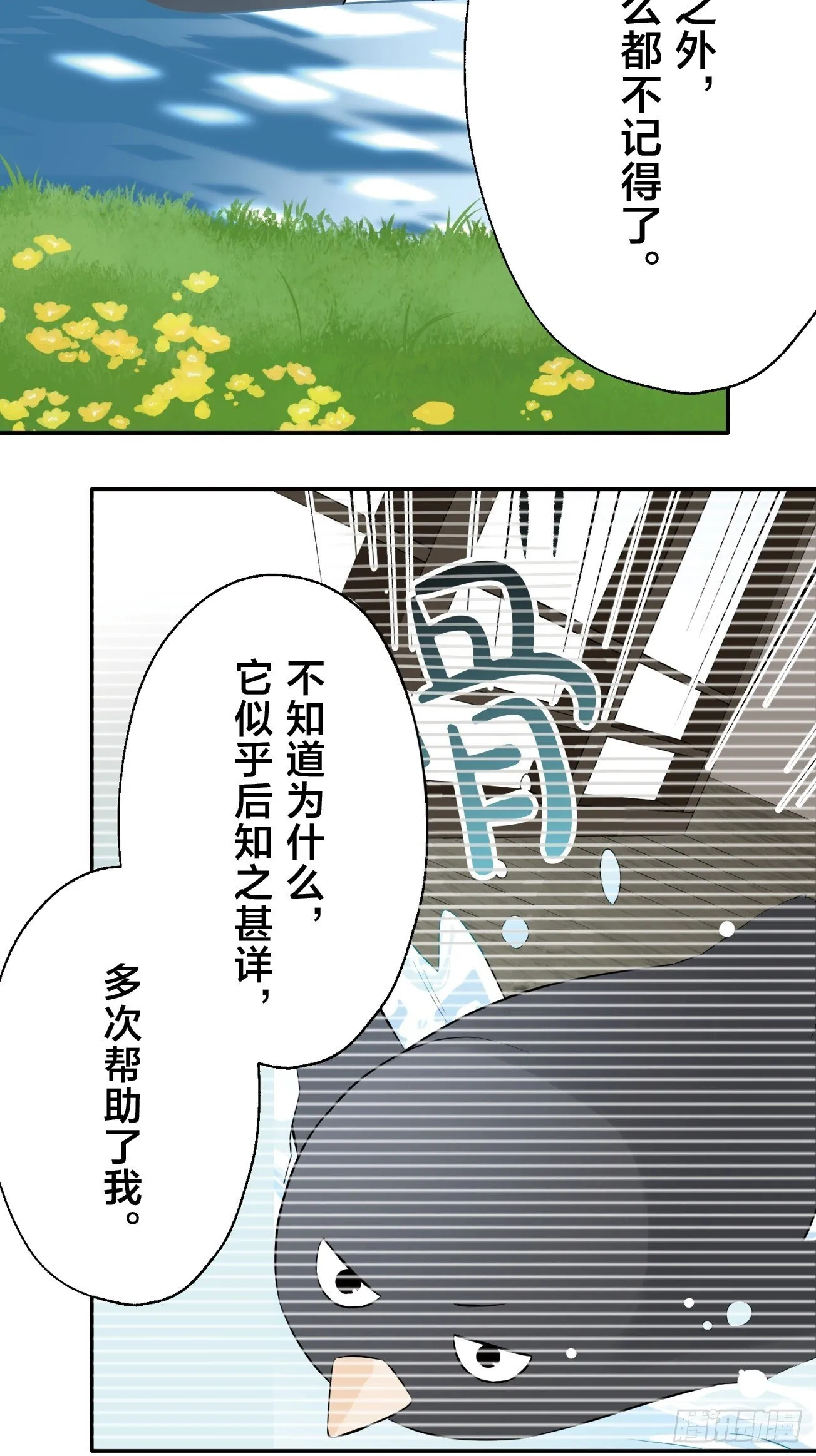 11 第18页