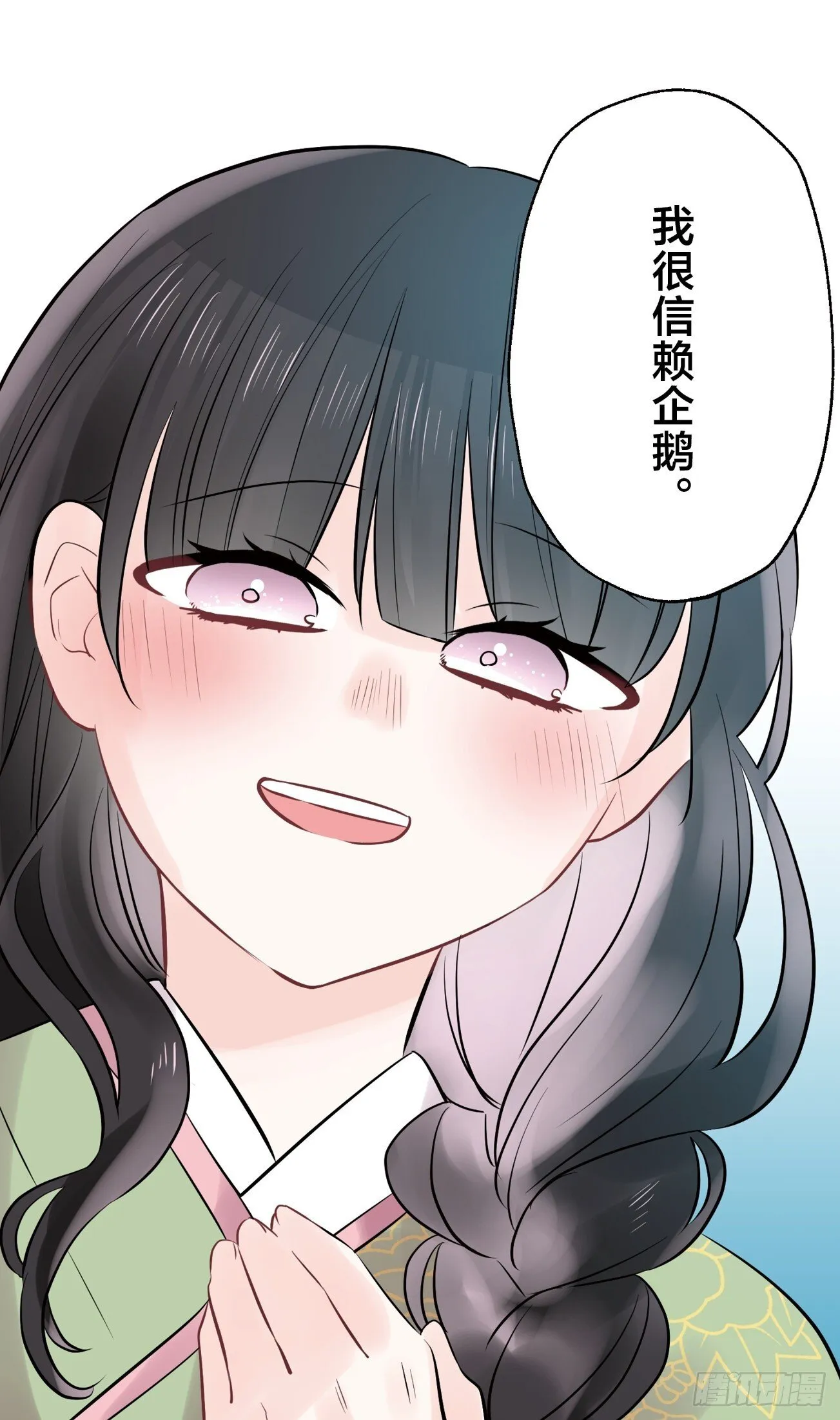 11 第19页