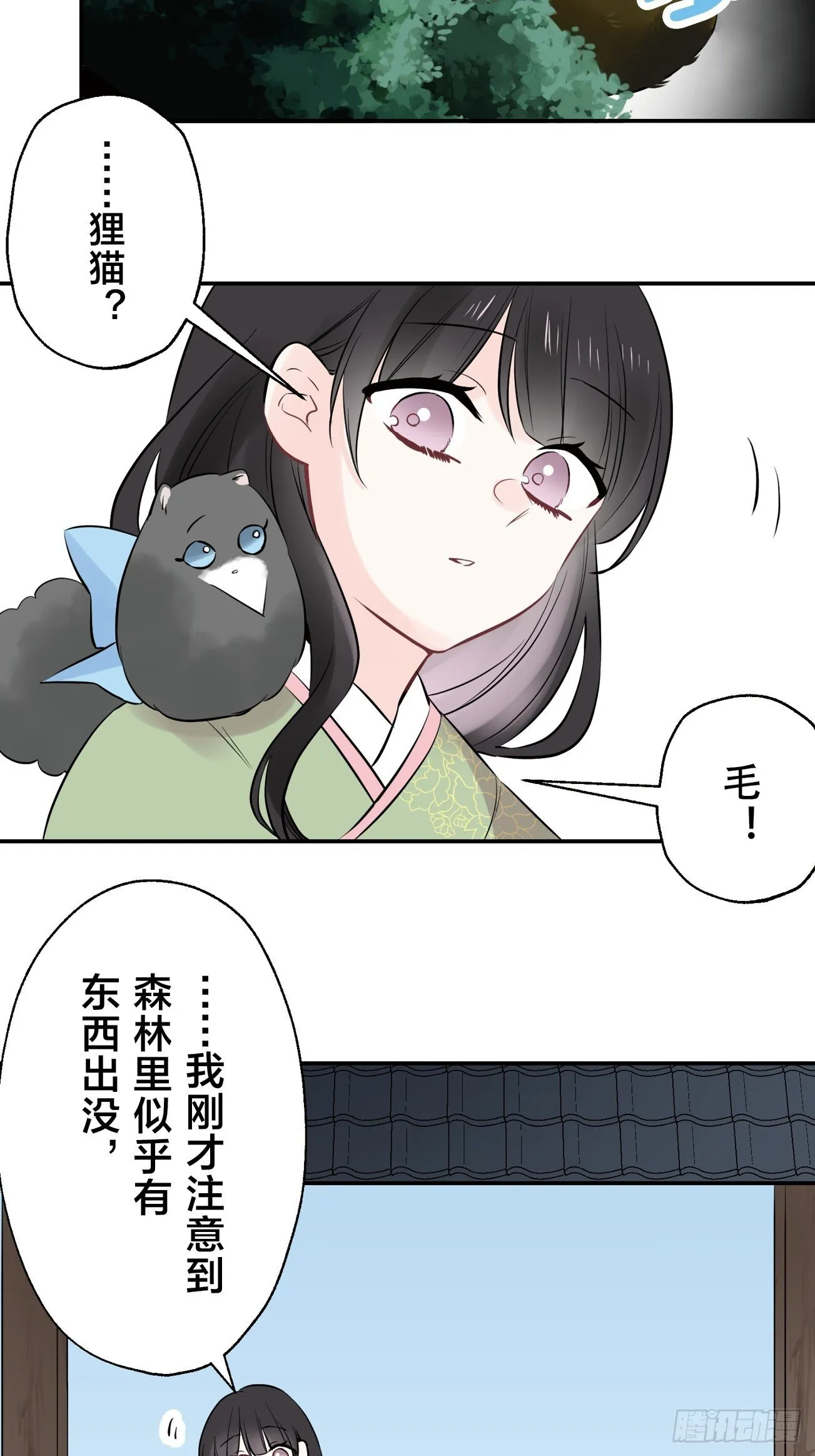 11 第22页